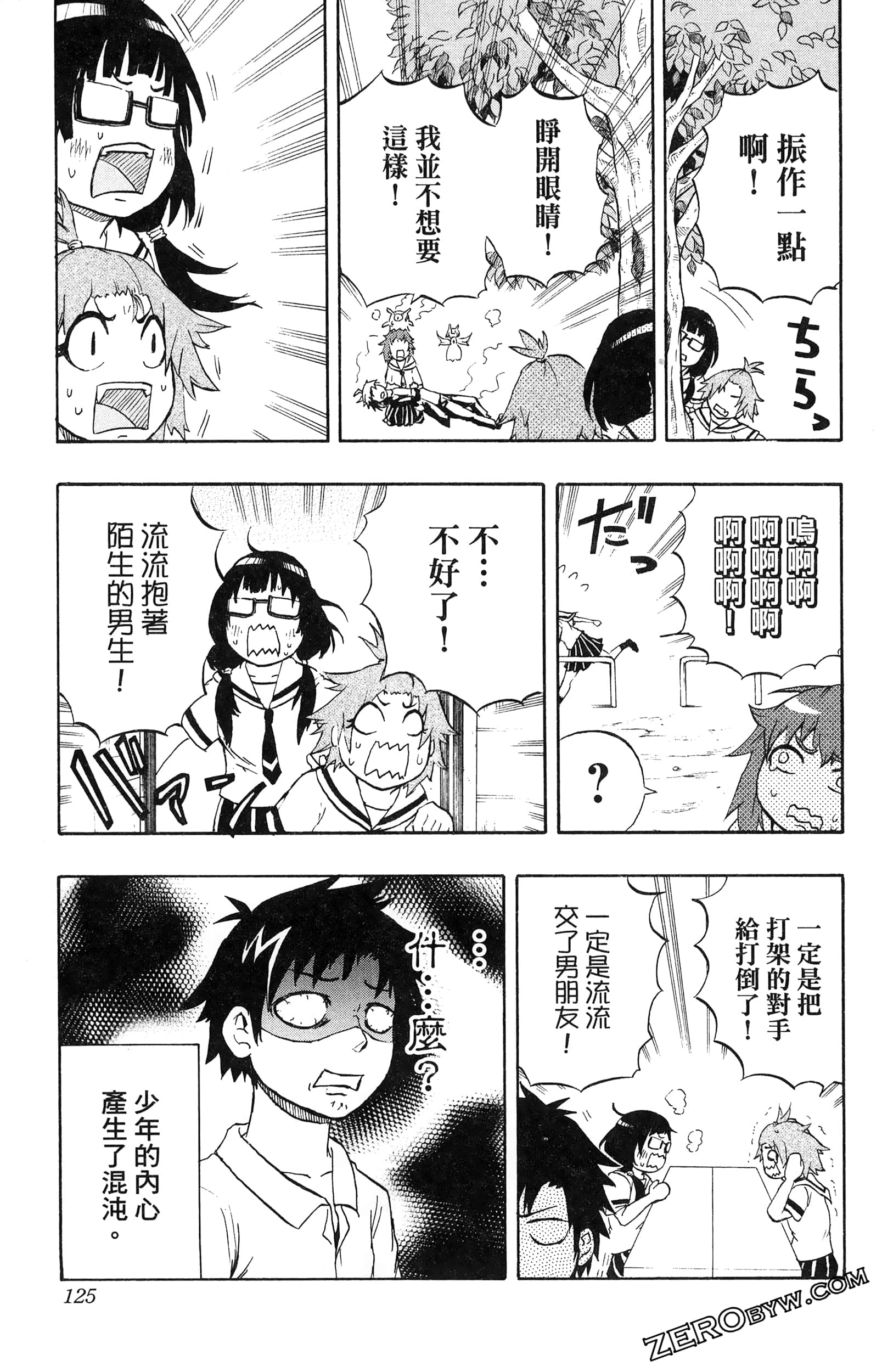 Page 127
