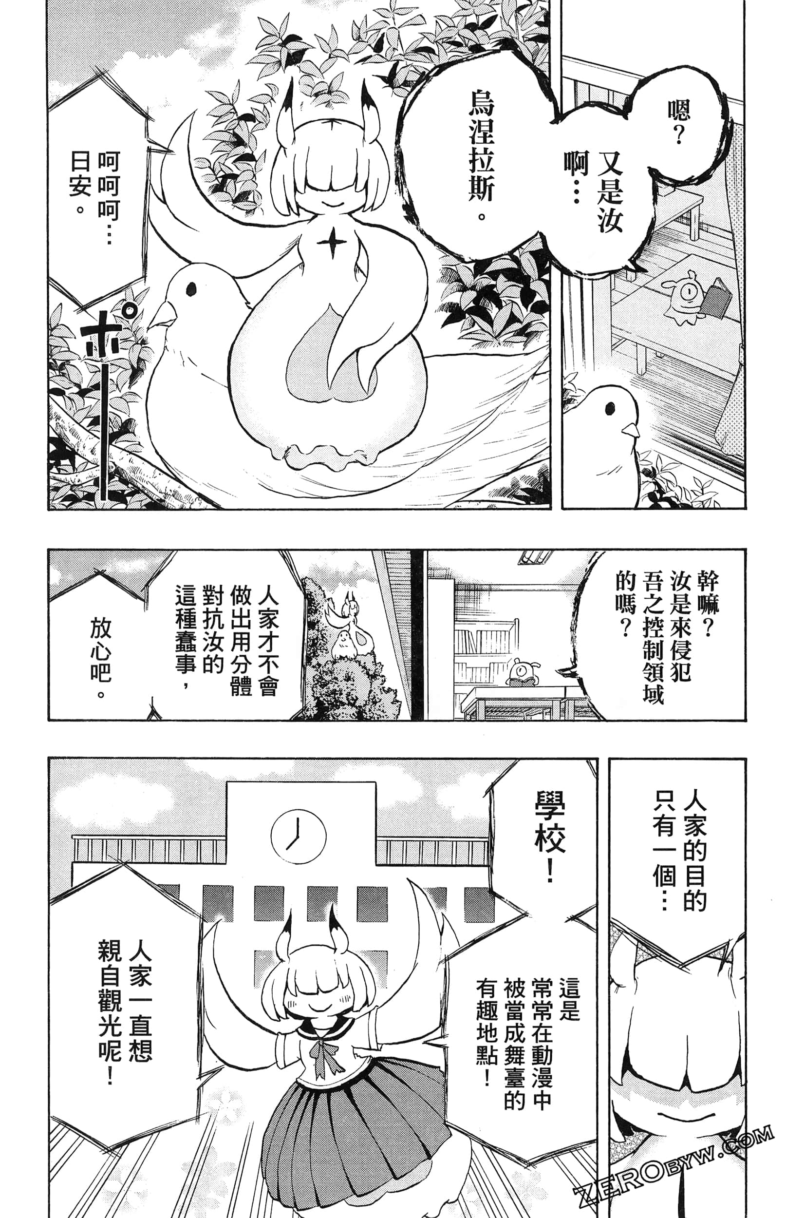 Page 132