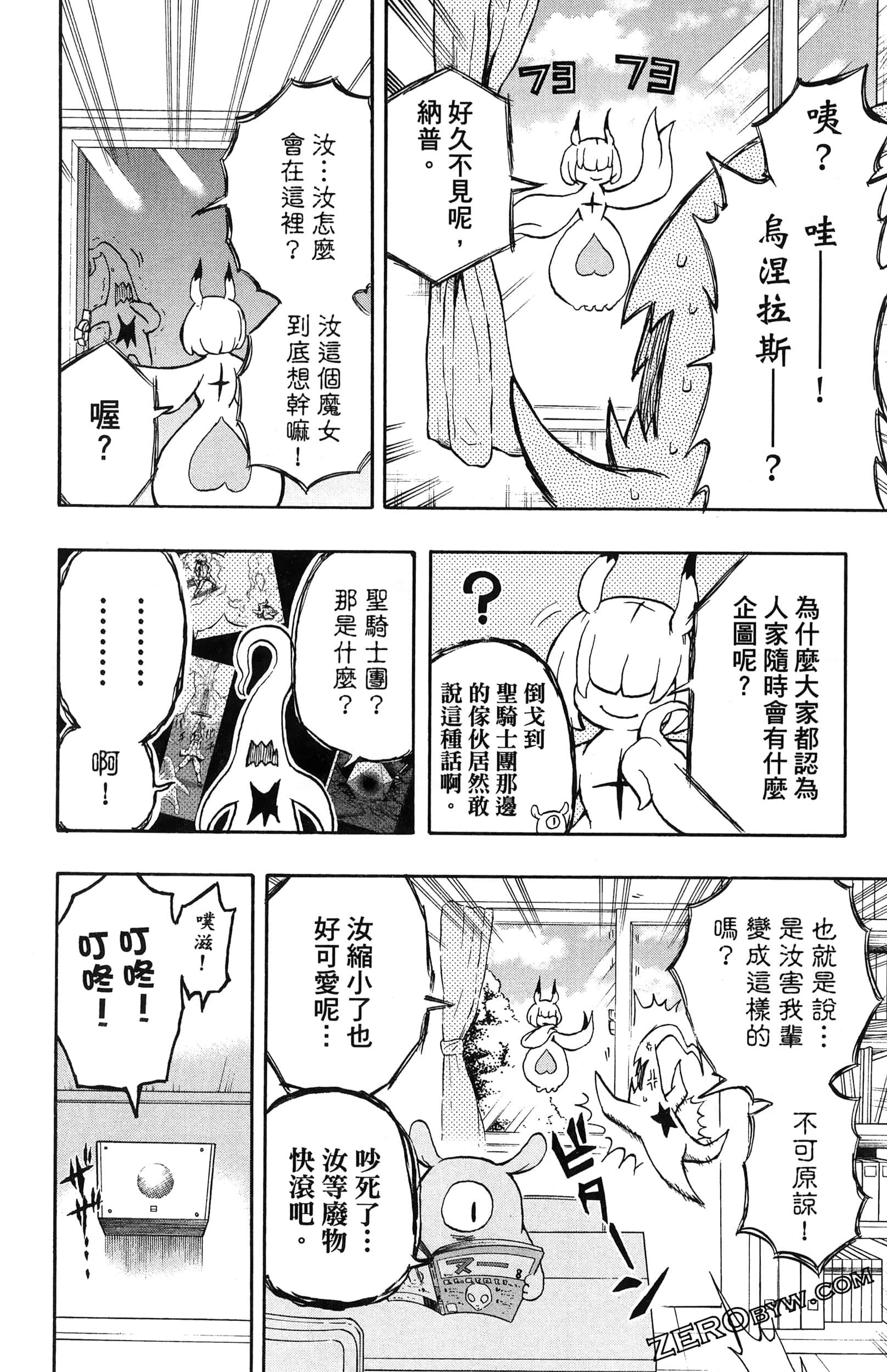 Page 134
