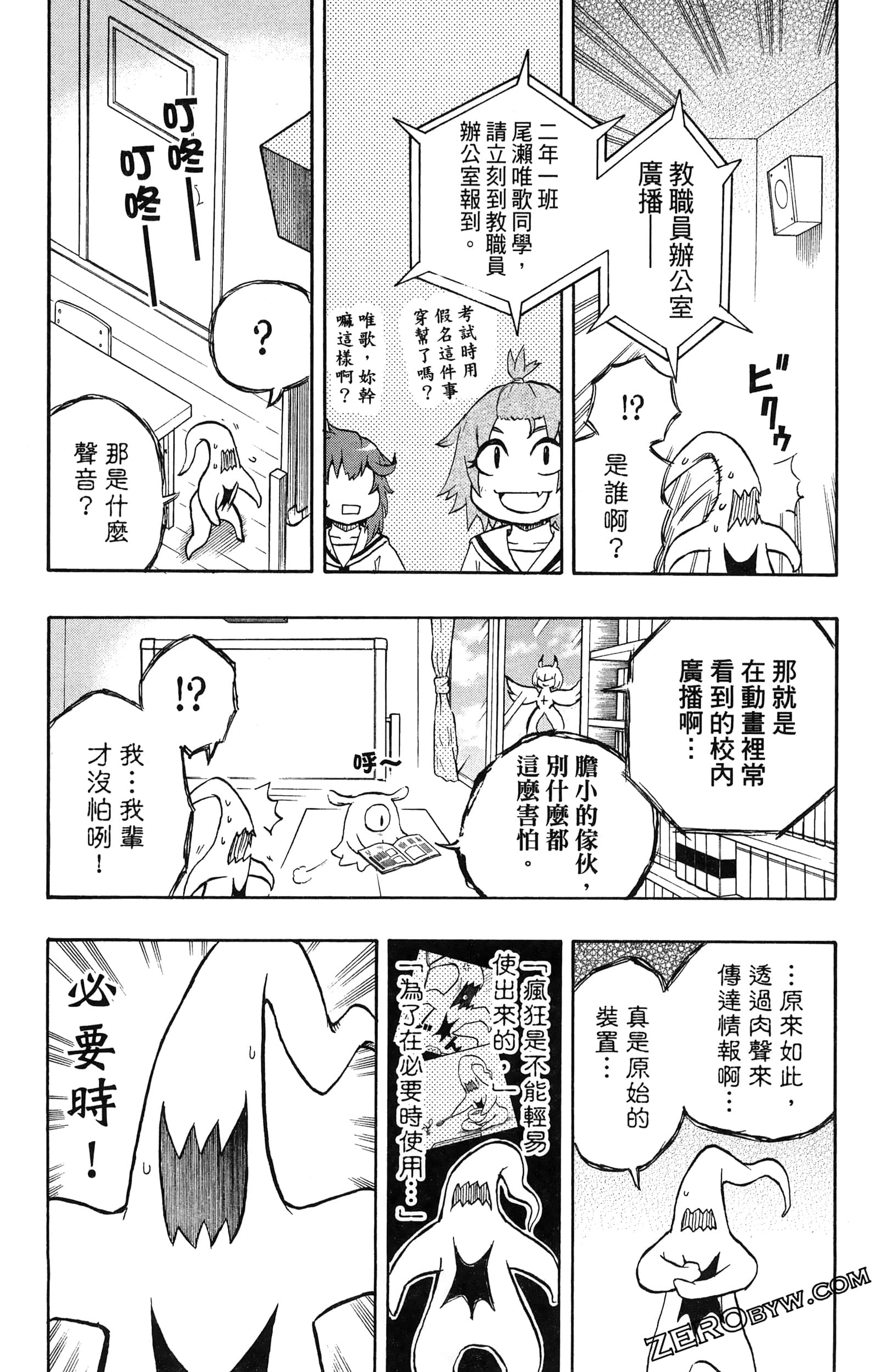 Page 135