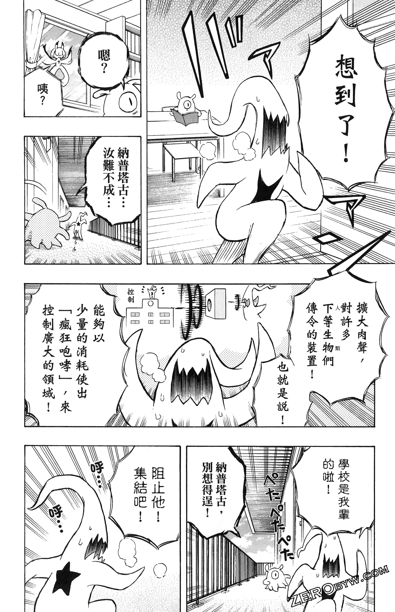 Page 136