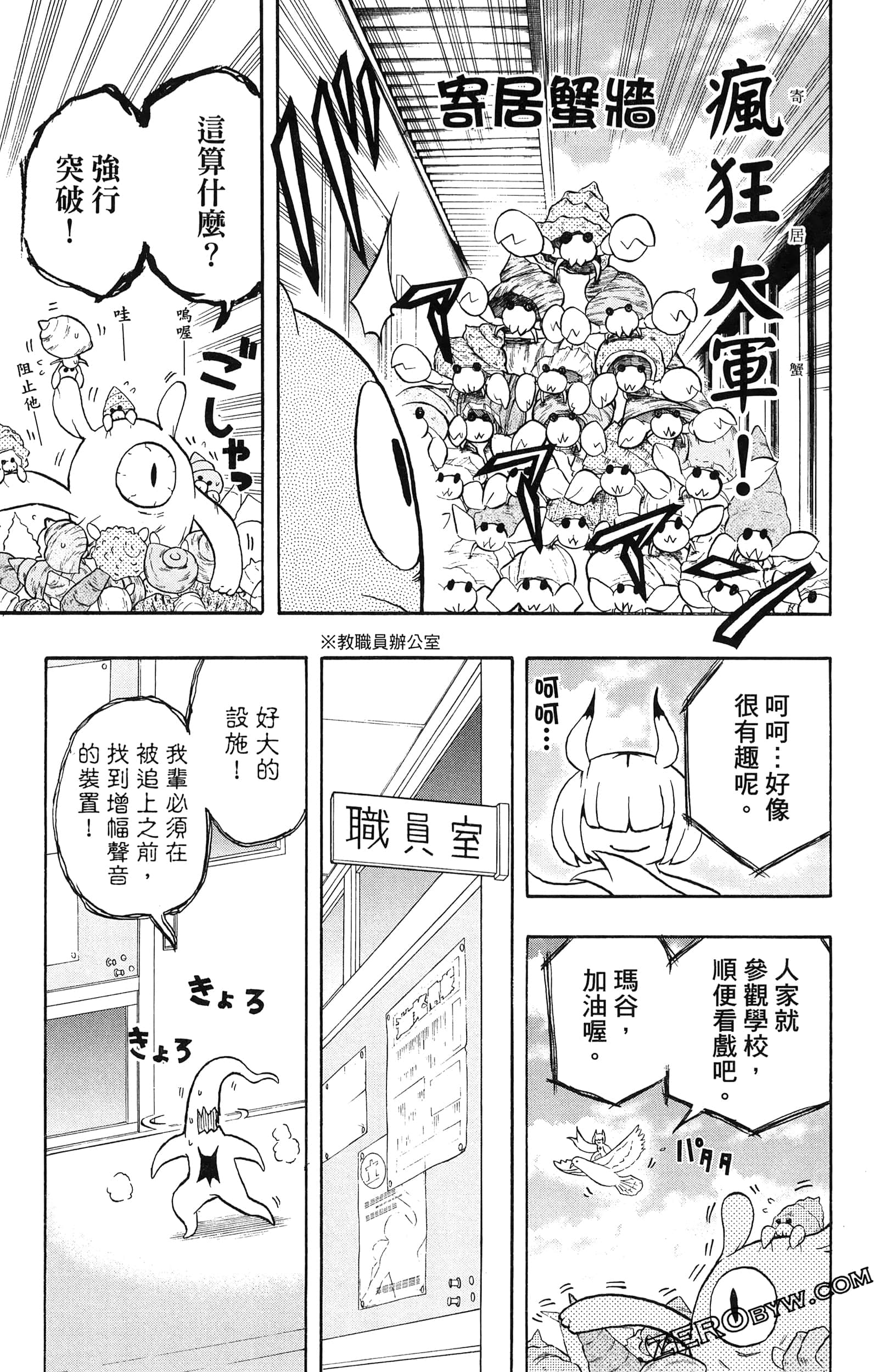 Page 137