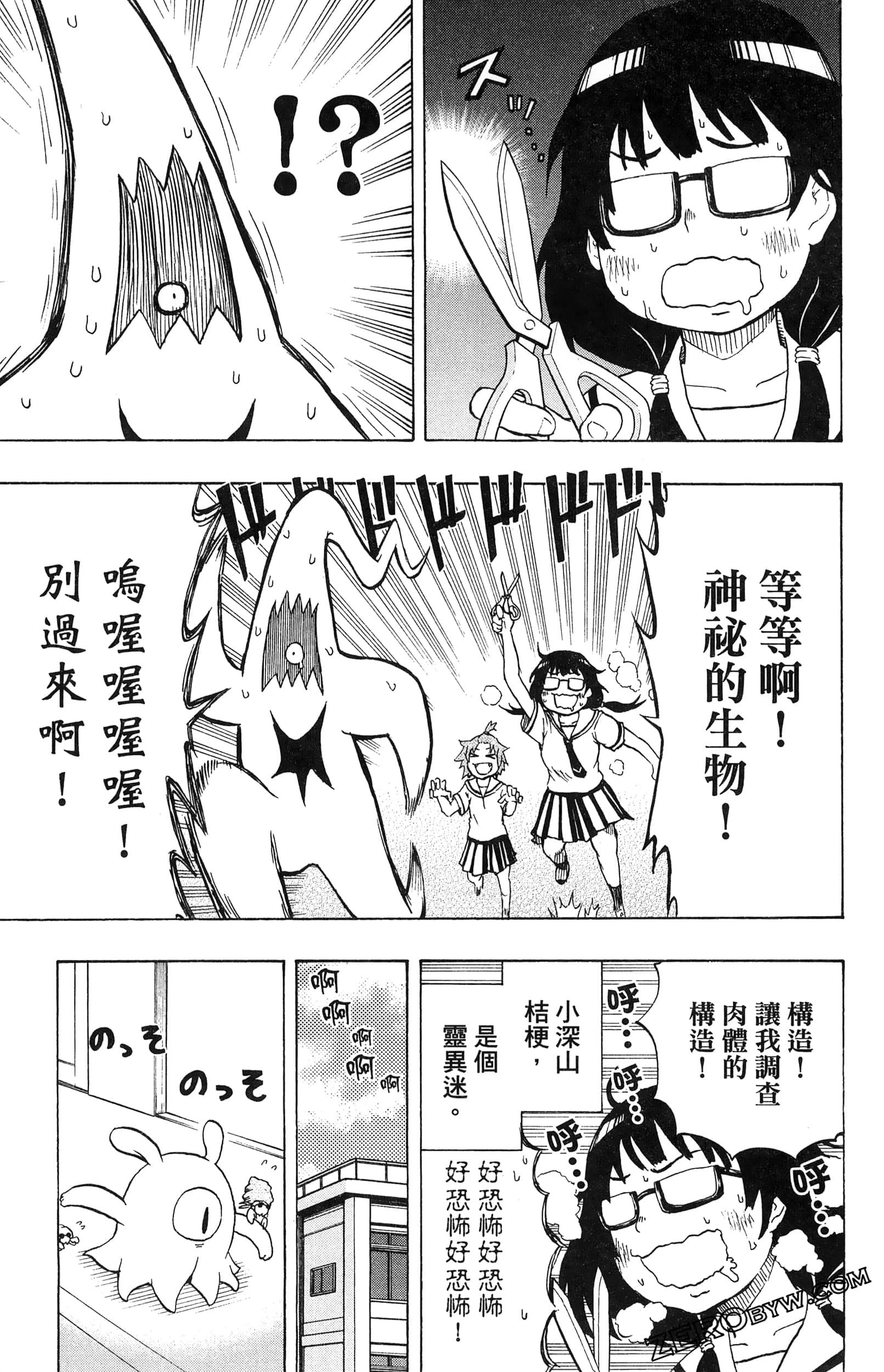 Page 139