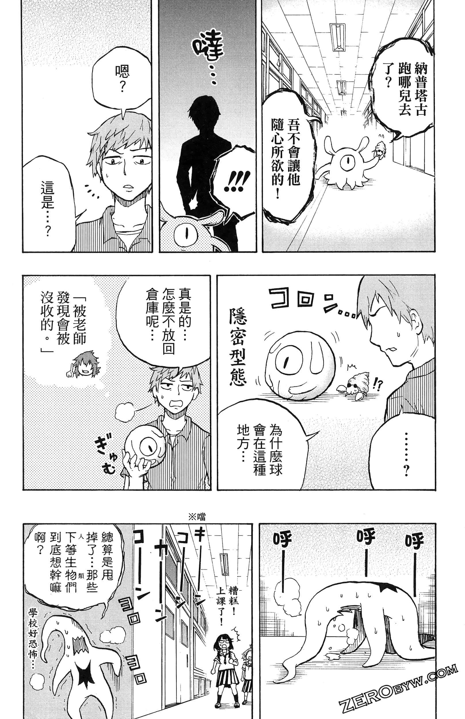 Page 140
