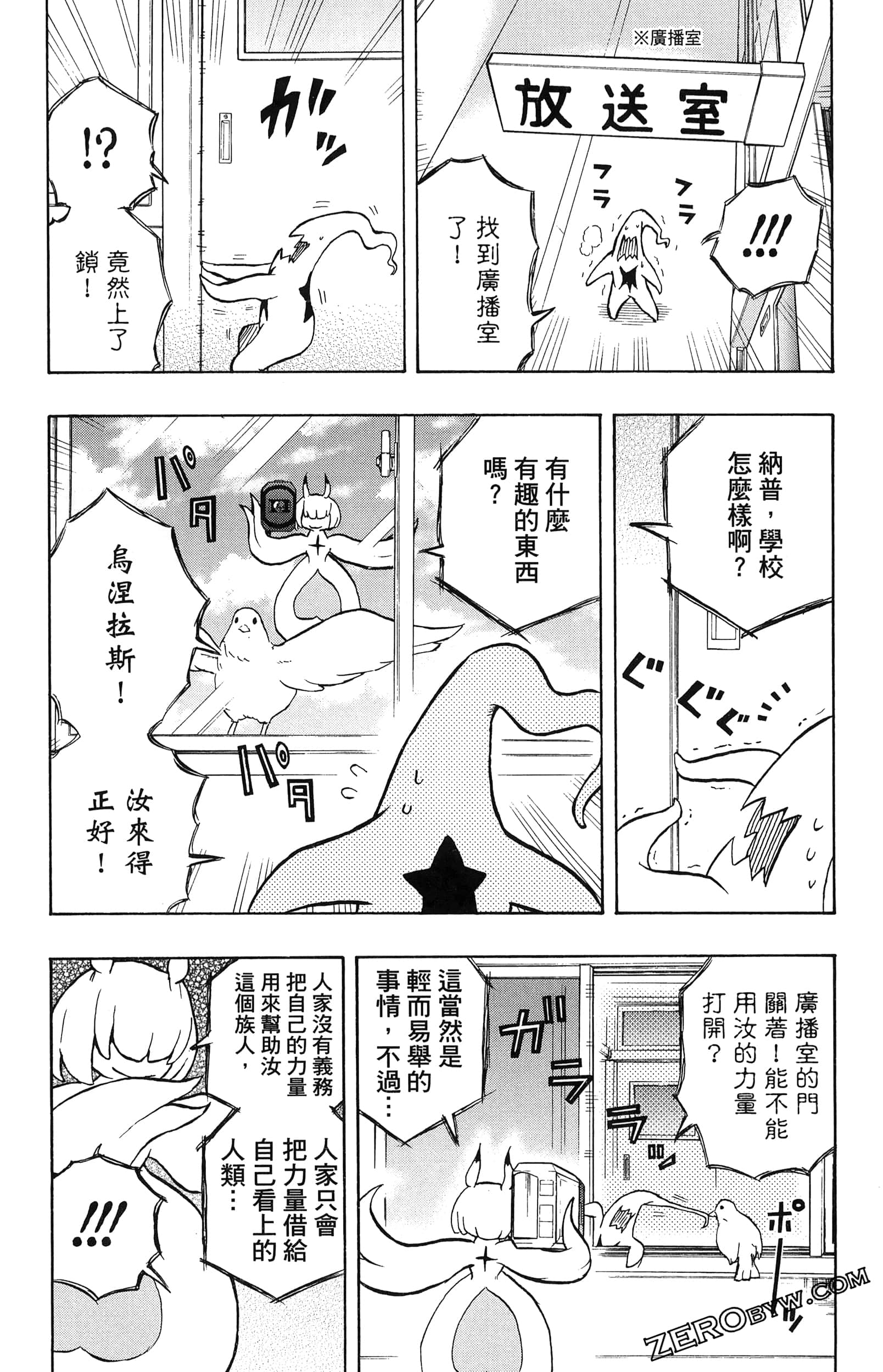 Page 141