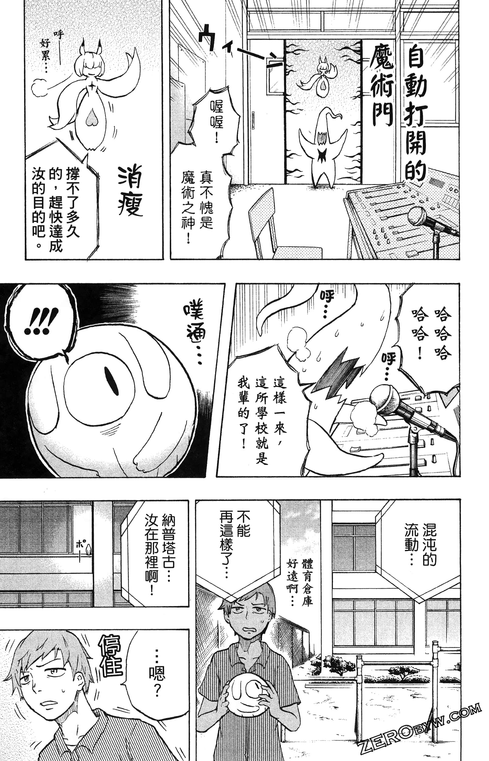 Page 143