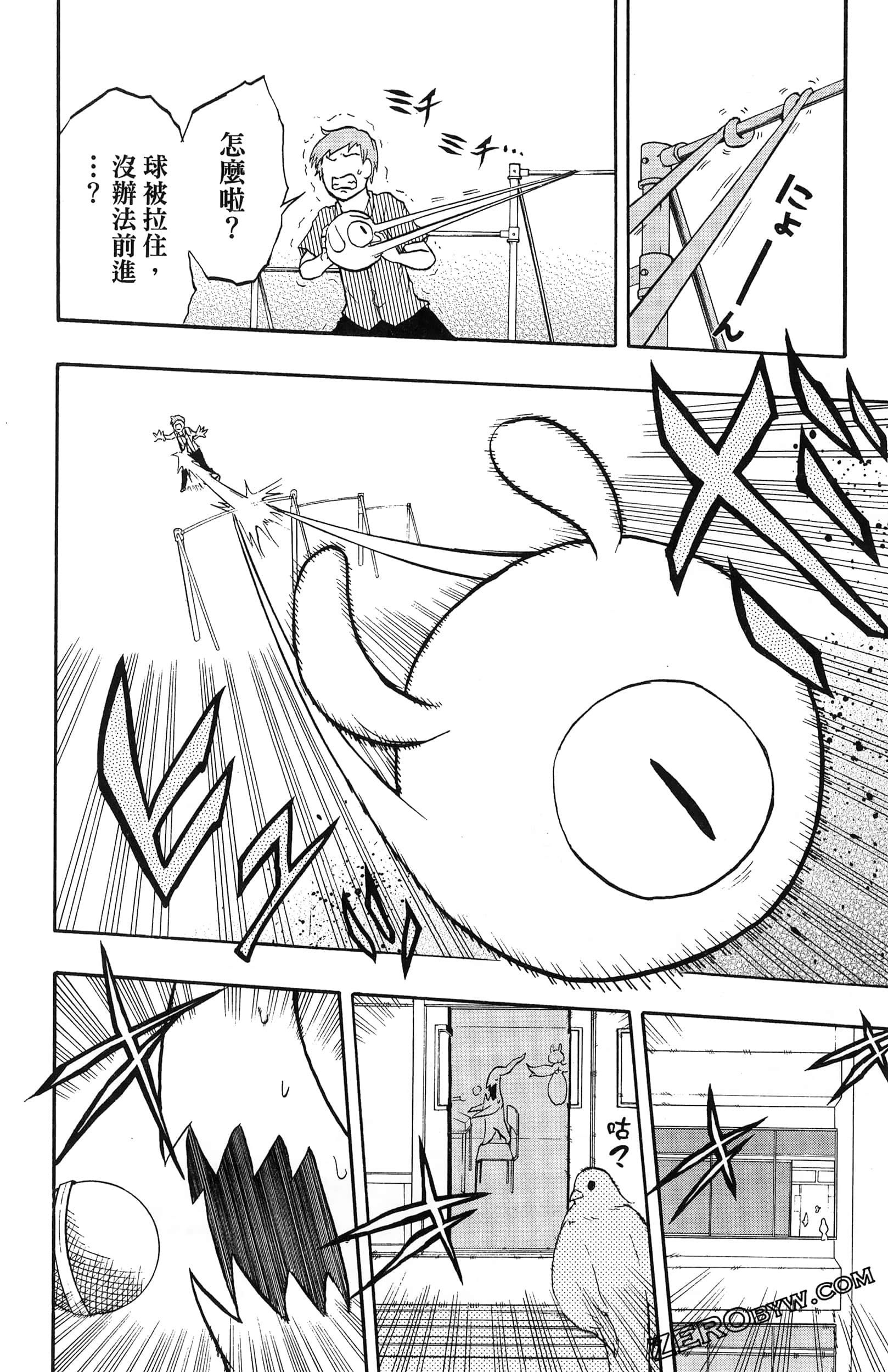 Page 144
