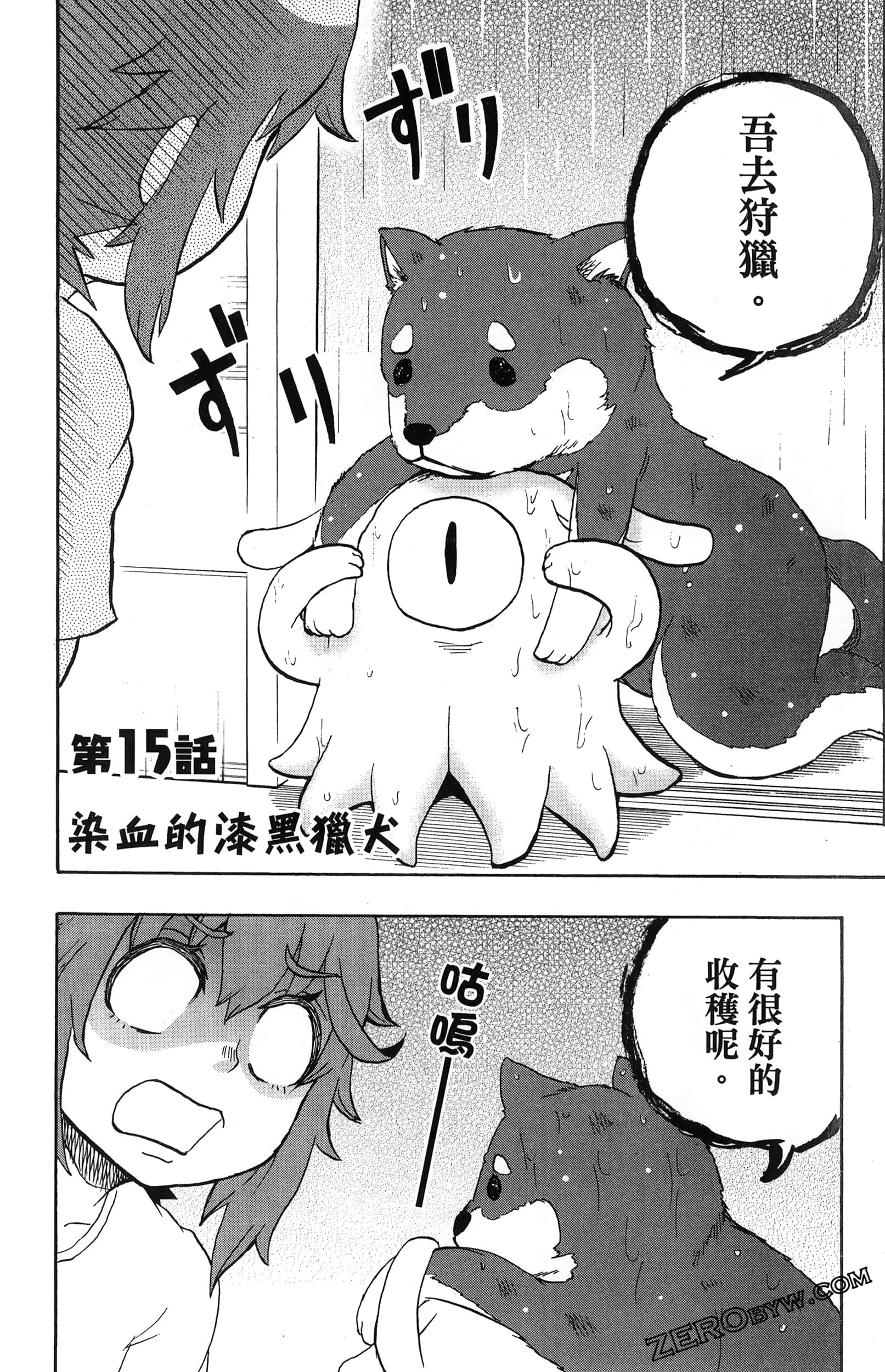 Page 150