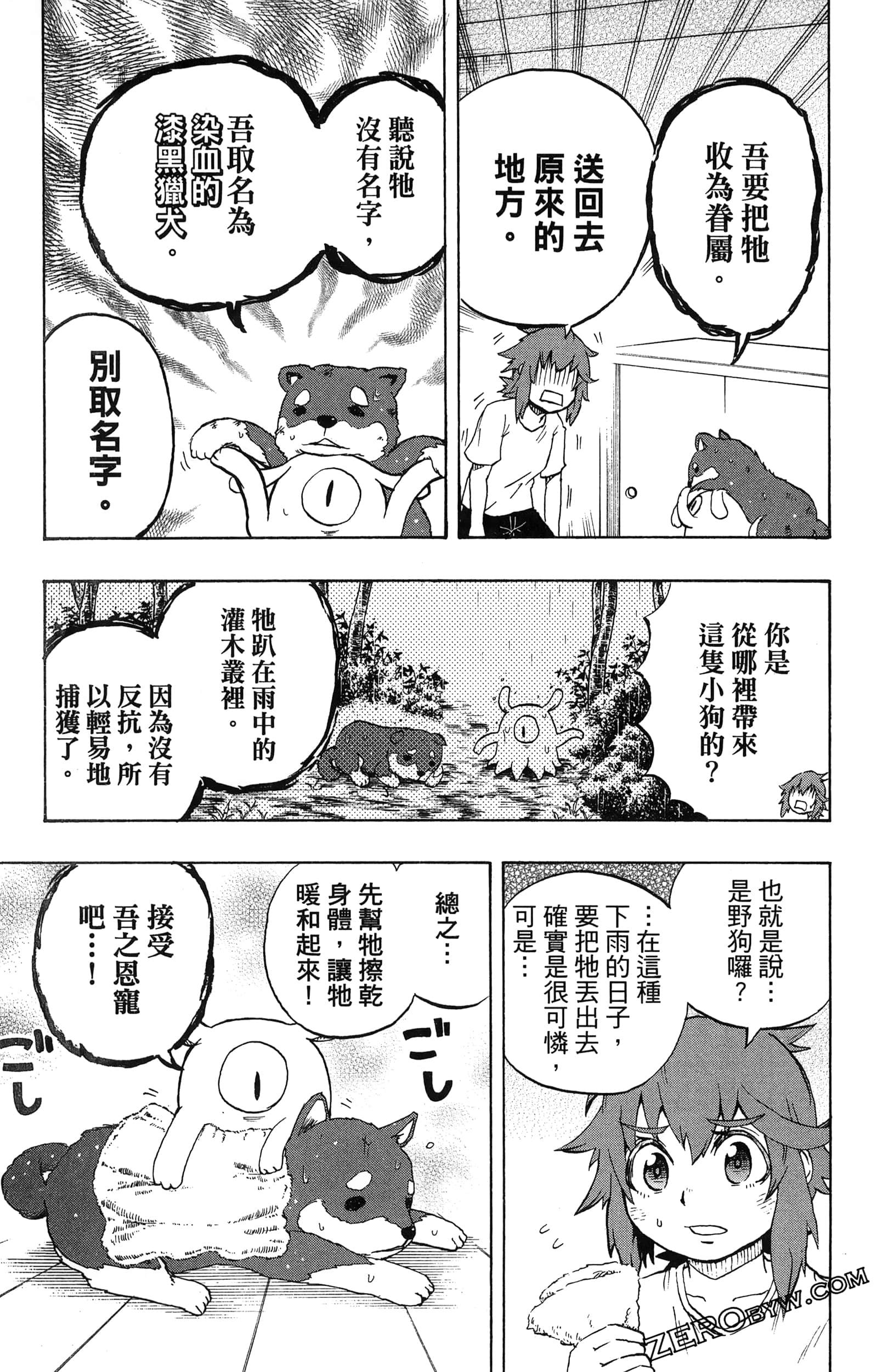 Page 151