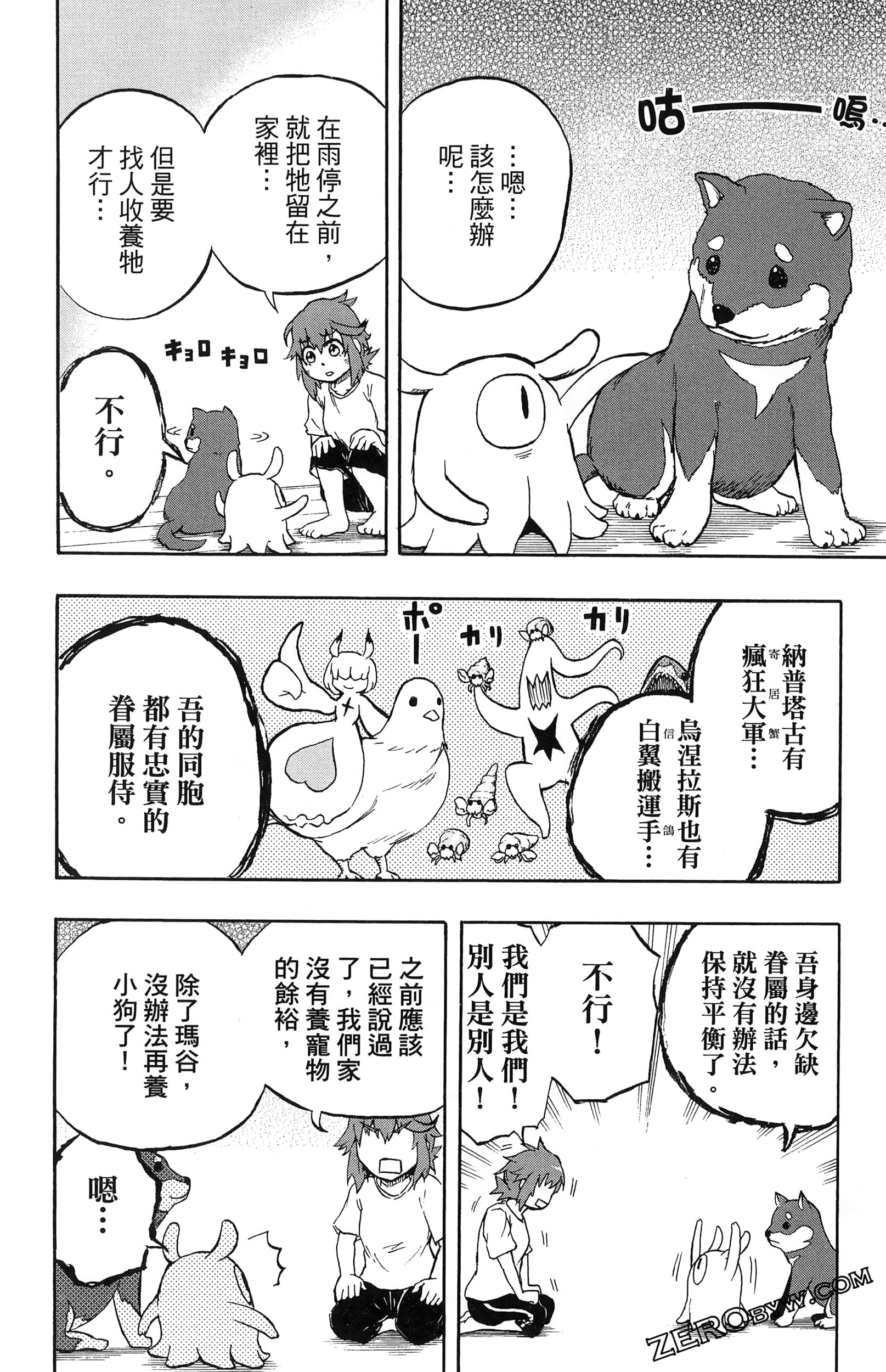 Page 152