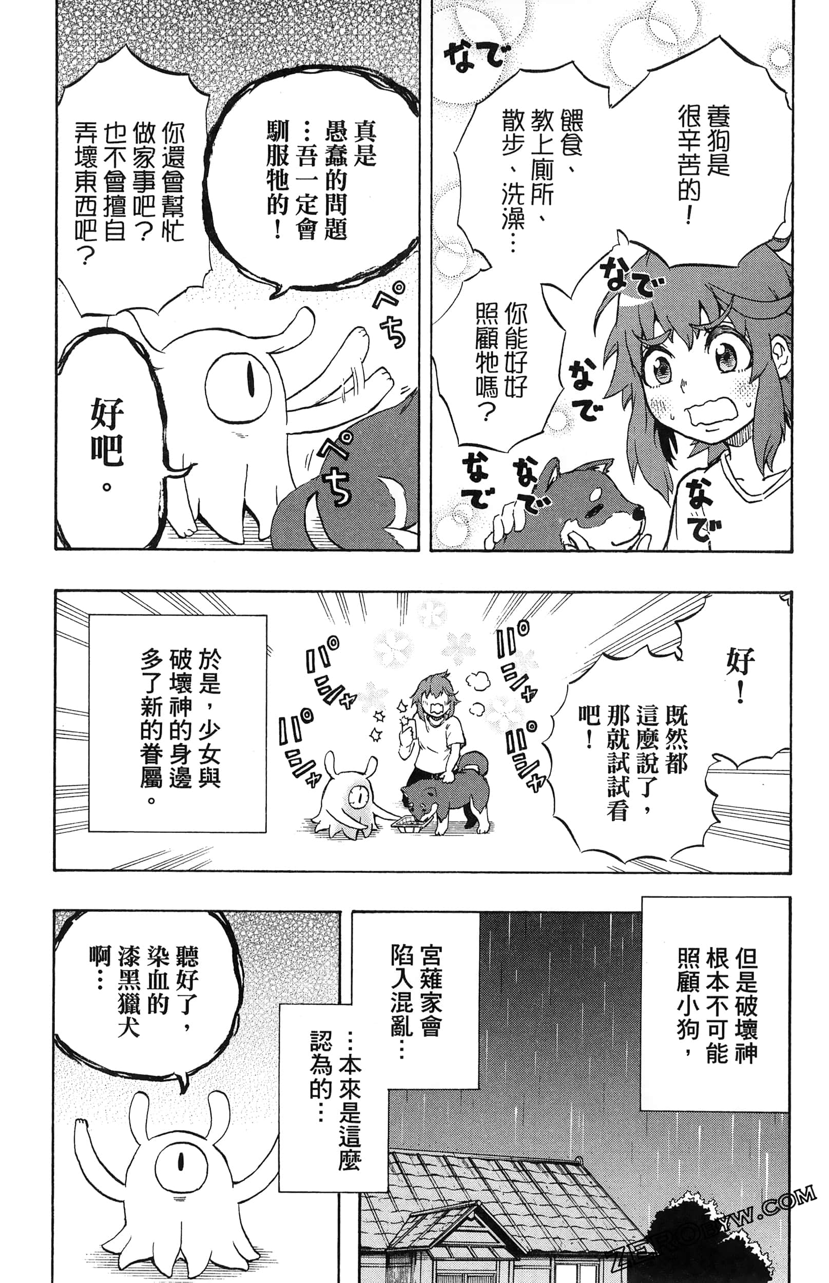 Page 154