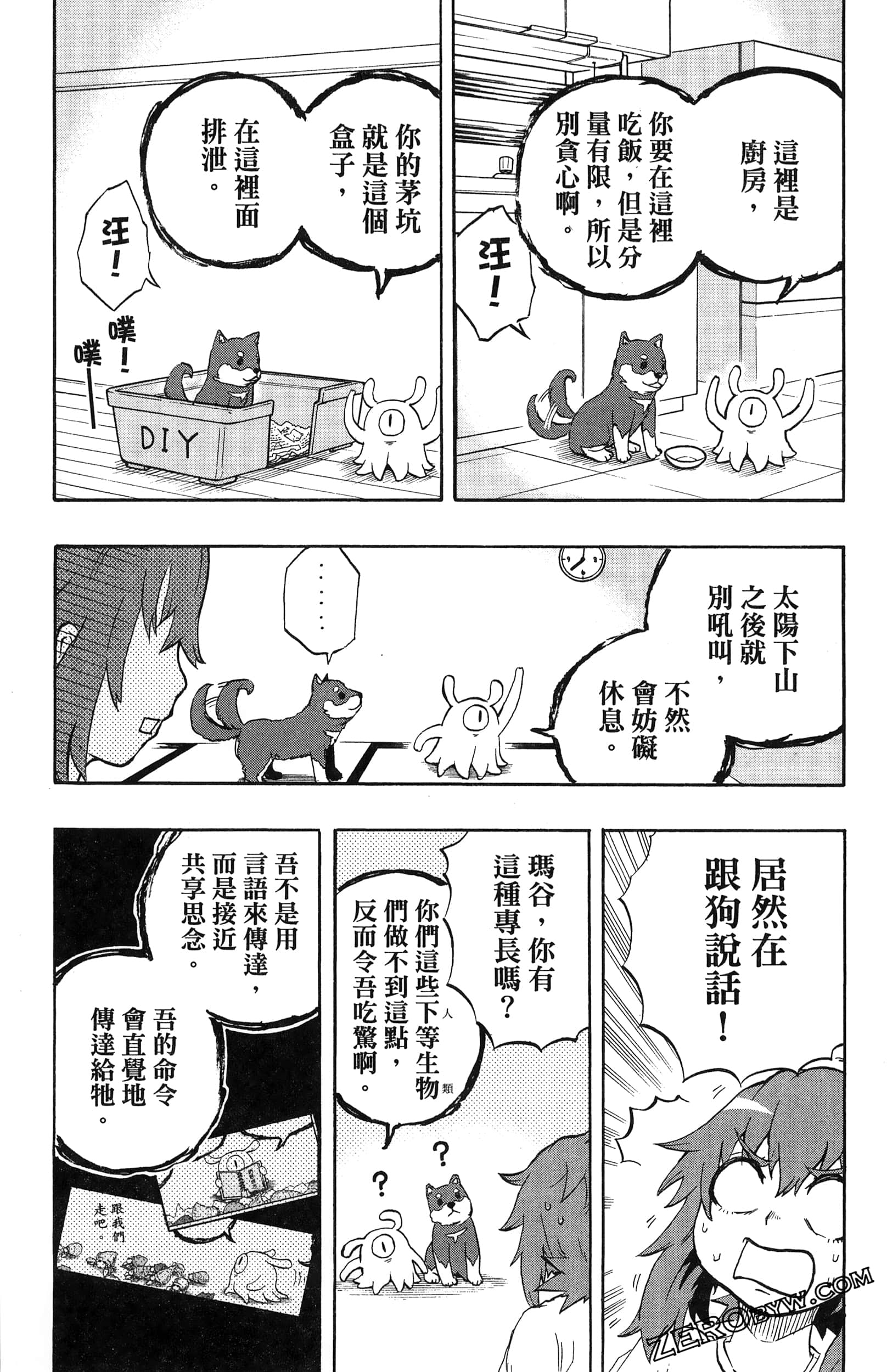 Page 155