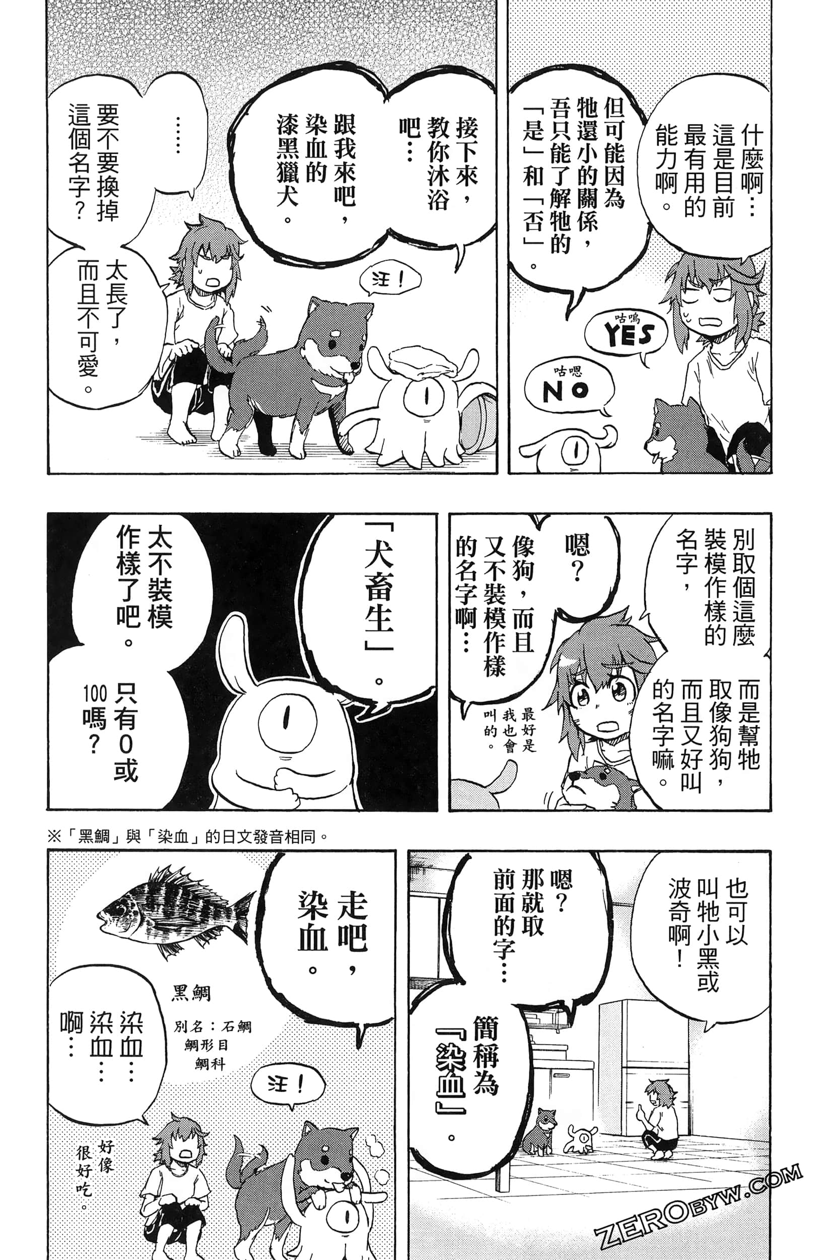 Page 156