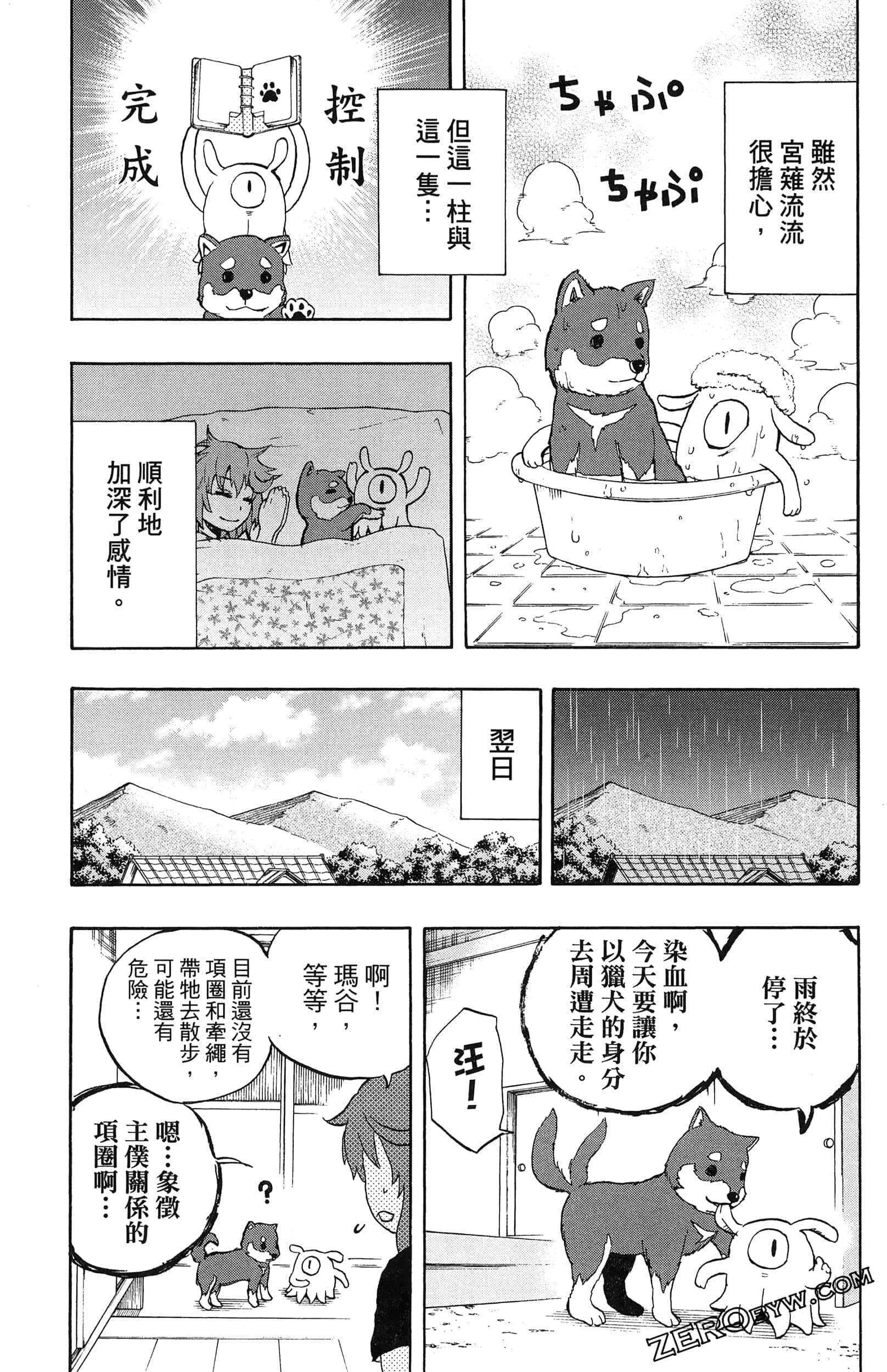 Page 157