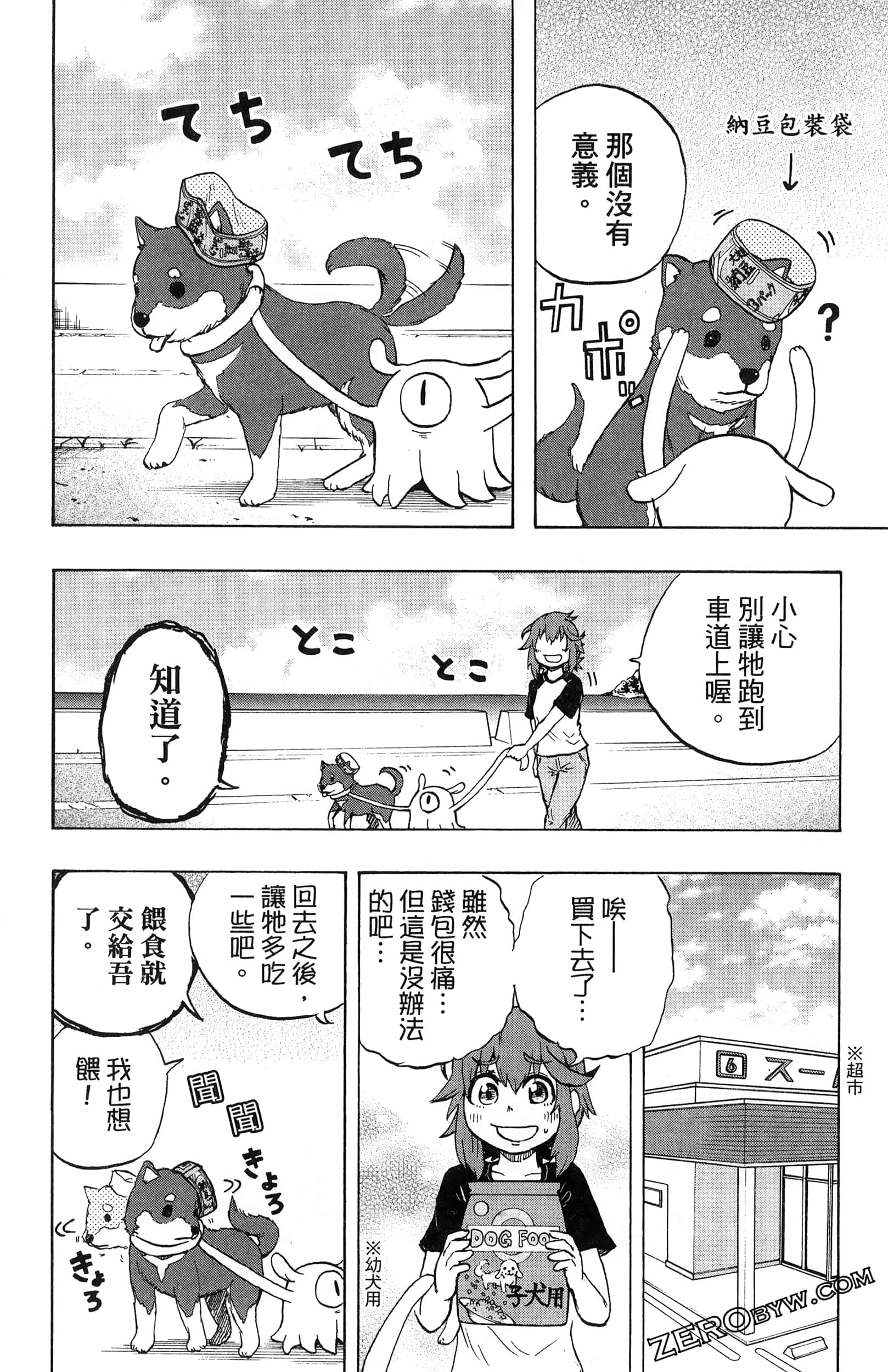 Page 158