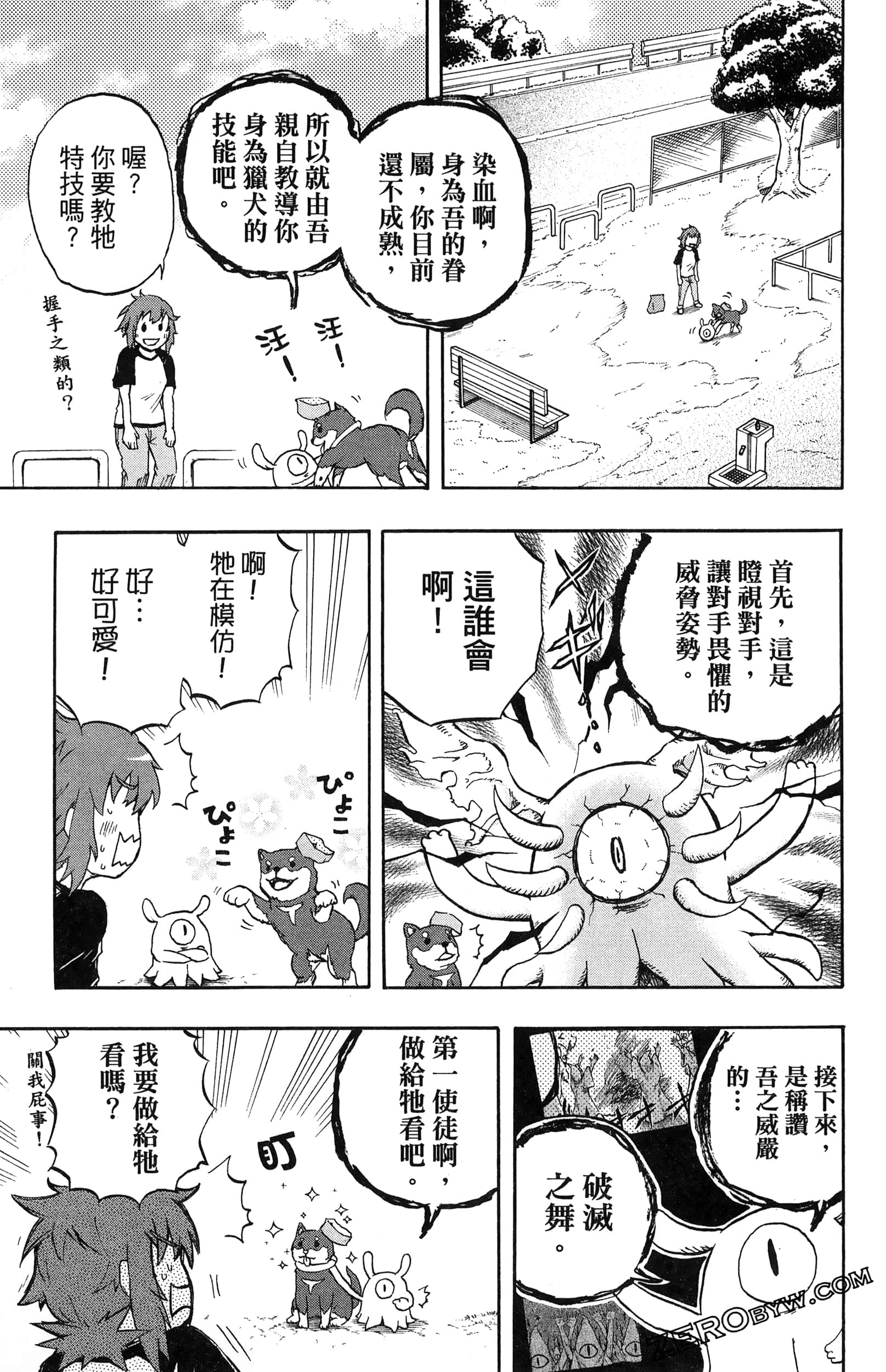 Page 159