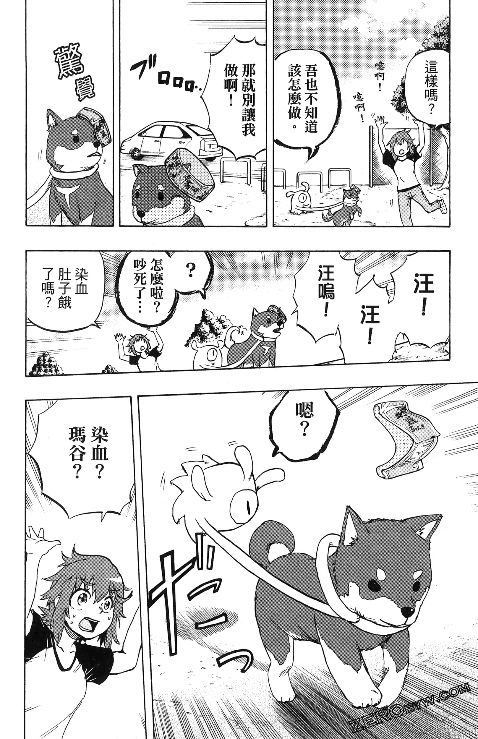 Page 160