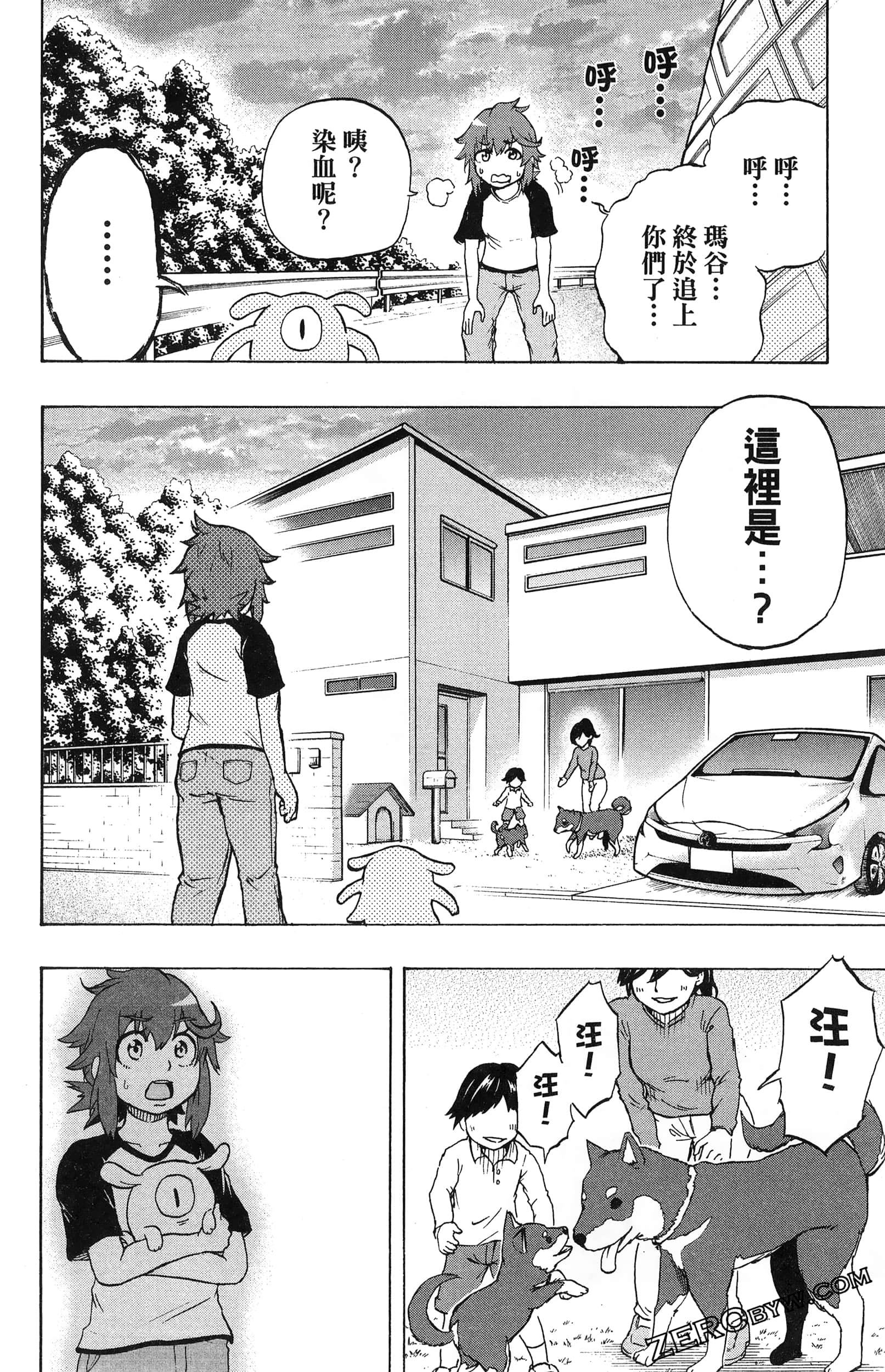 Page 162