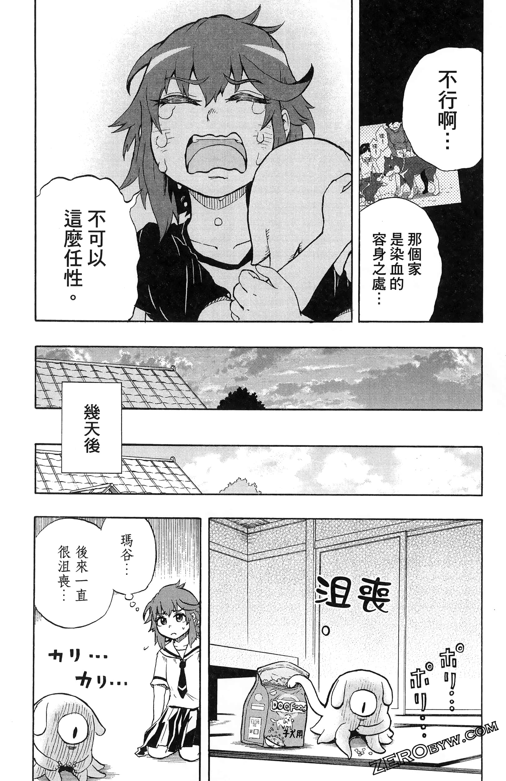 Page 164