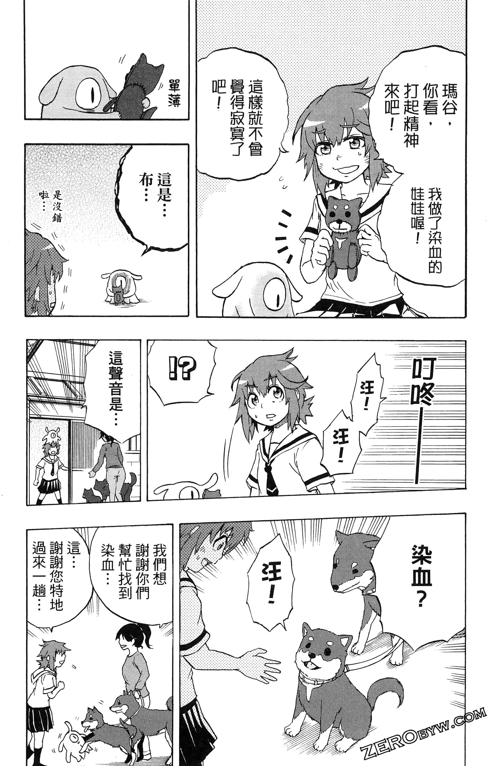 Page 165