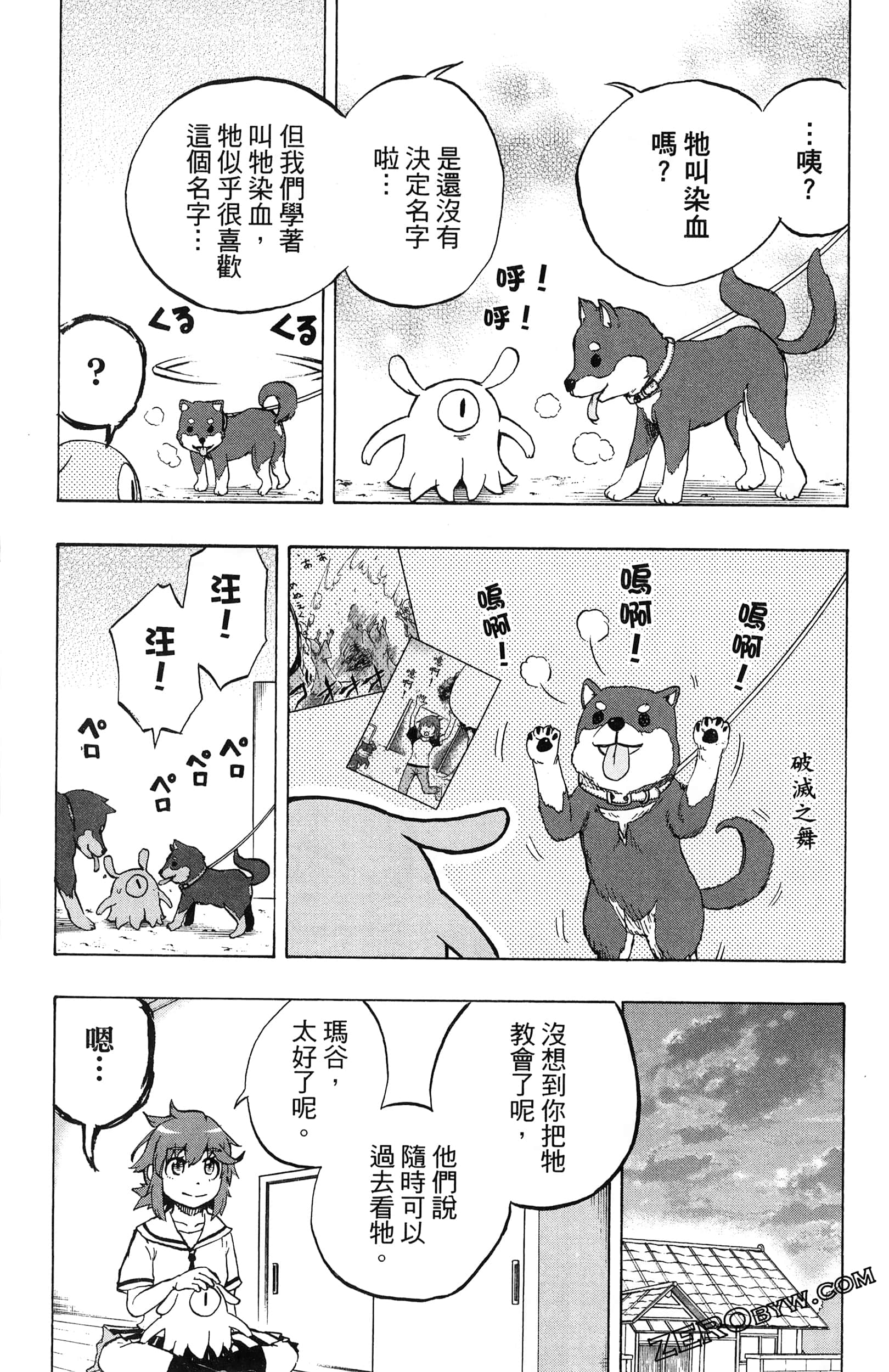 Page 166
