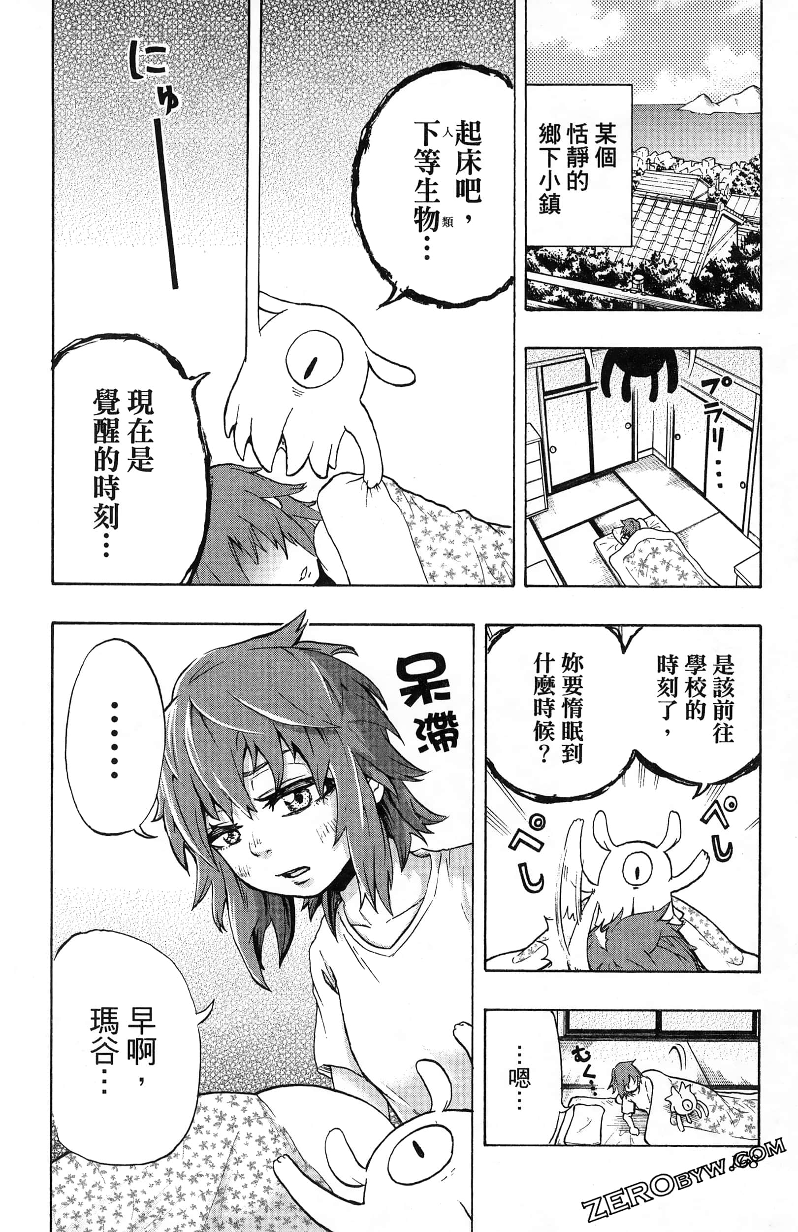 Page 170