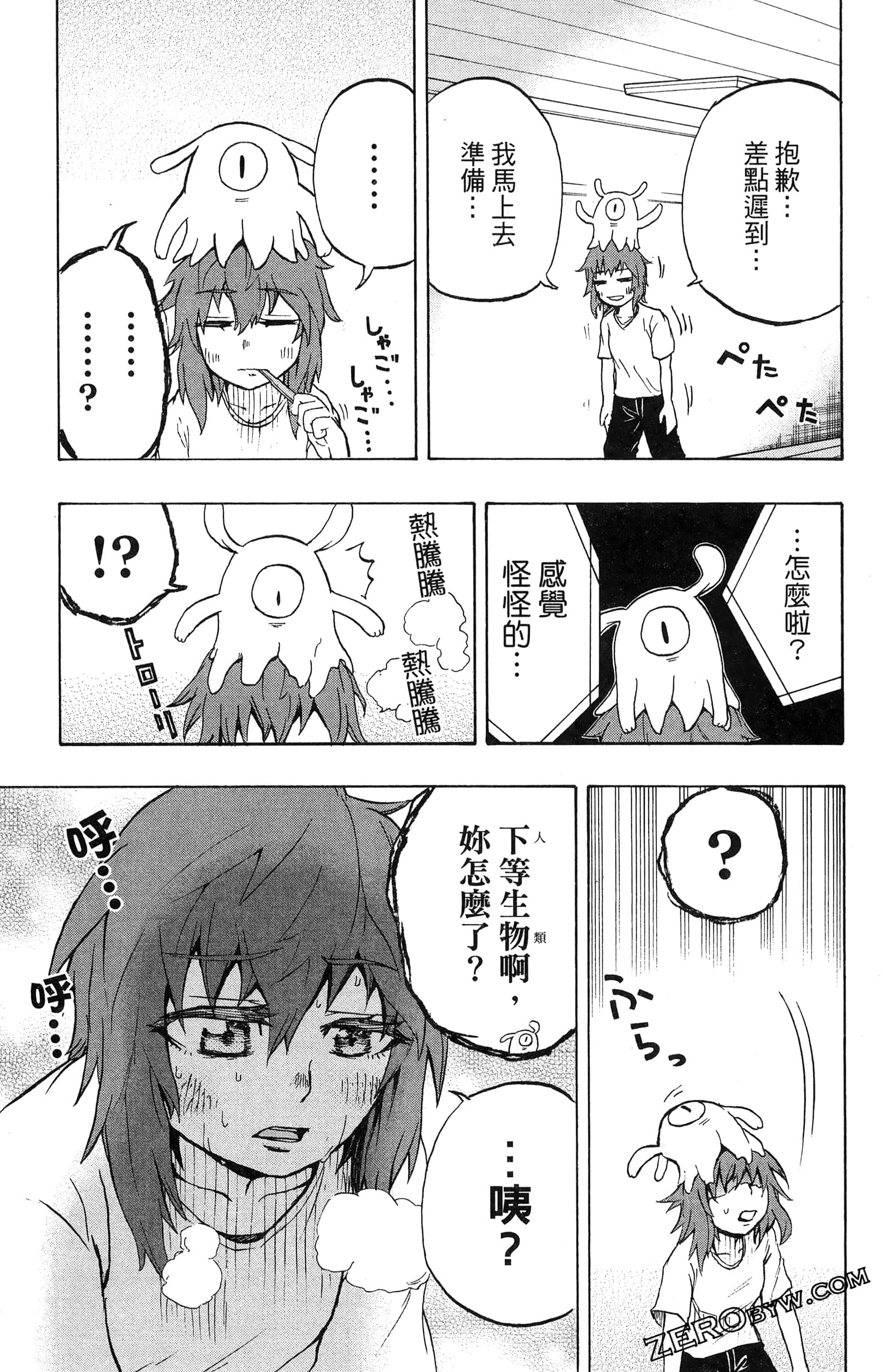 Page 171