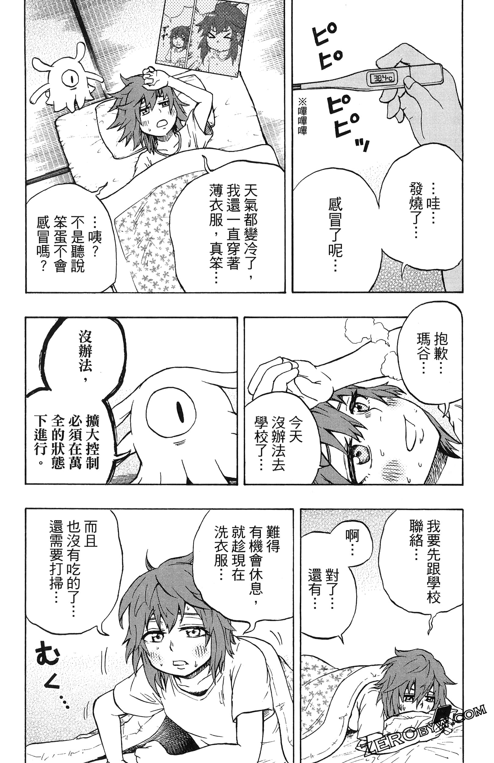 Page 172
