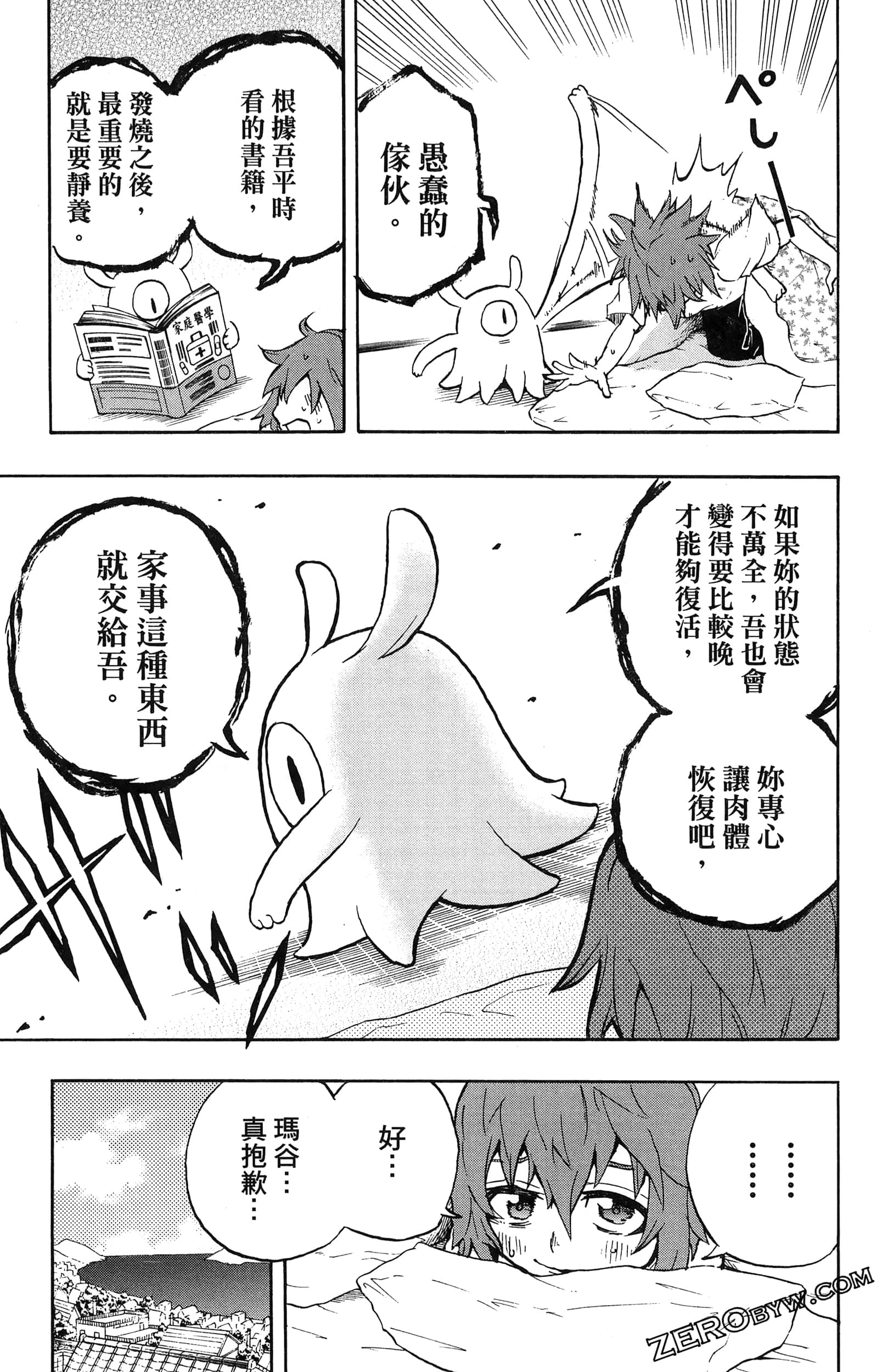 Page 173