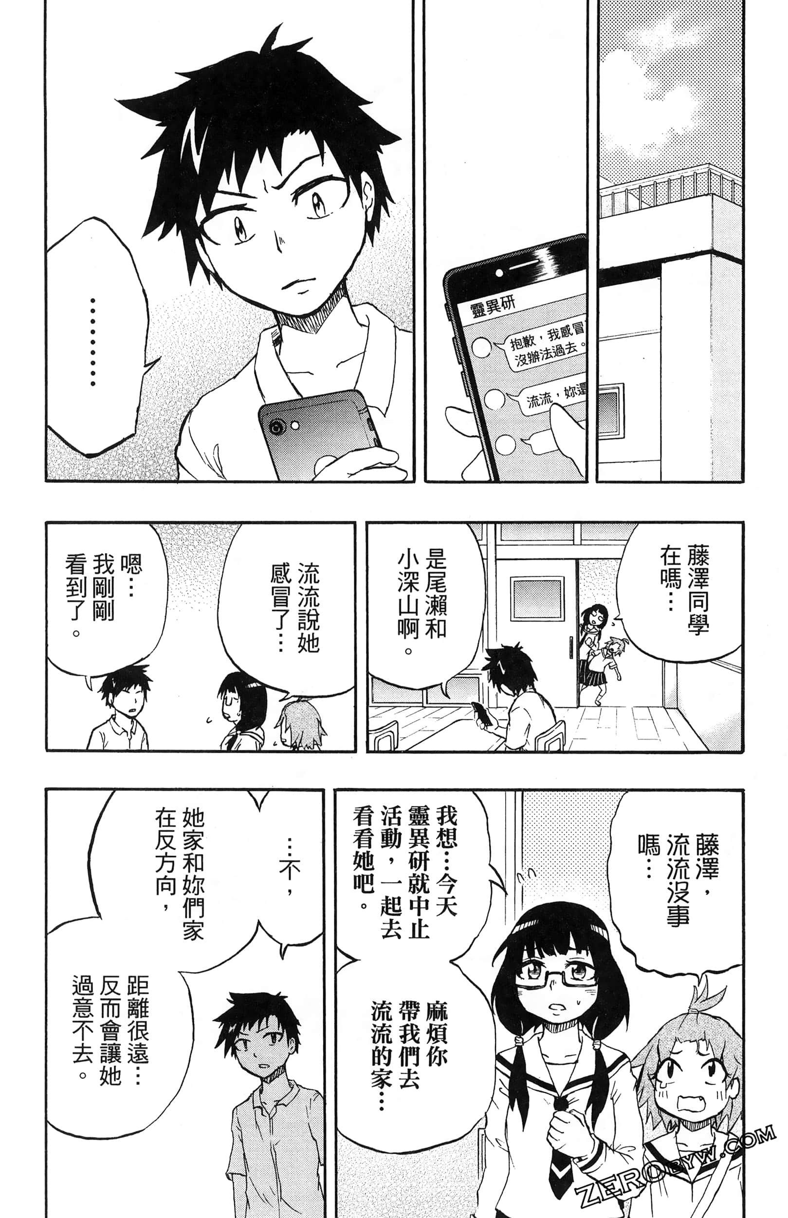 Page 174