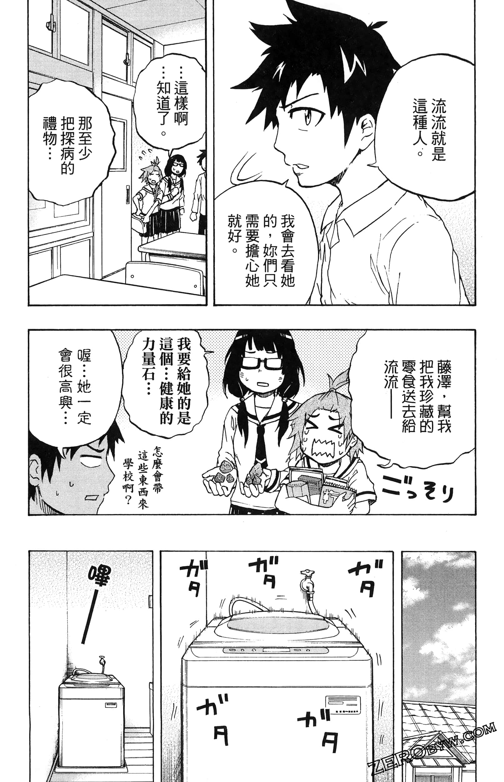 Page 175