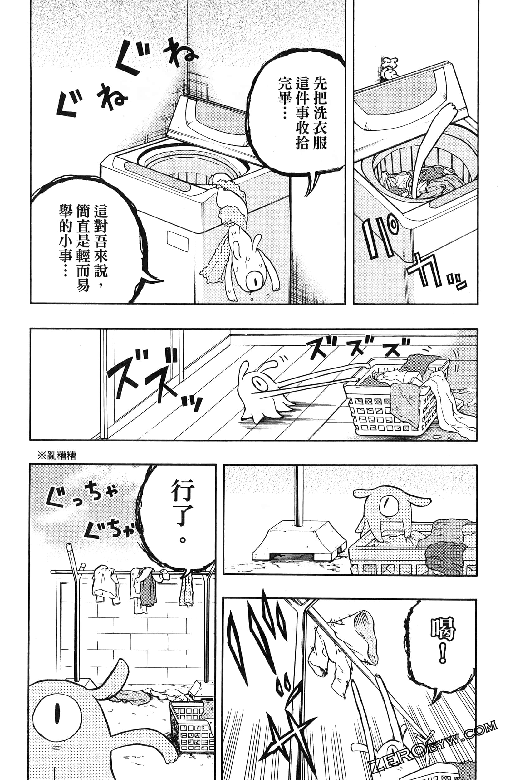 Page 176