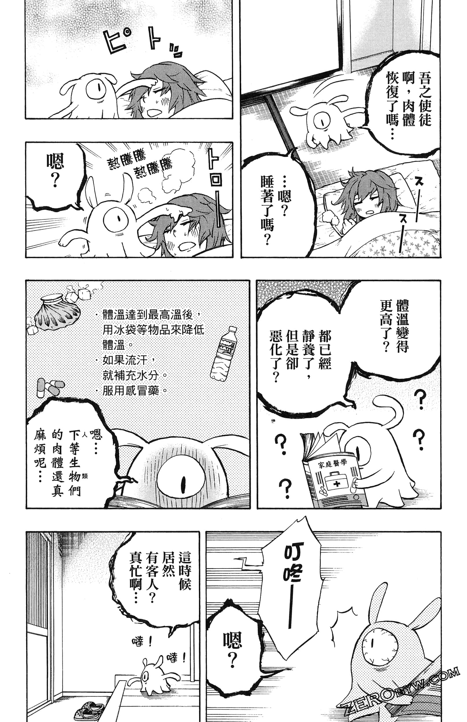 Page 177