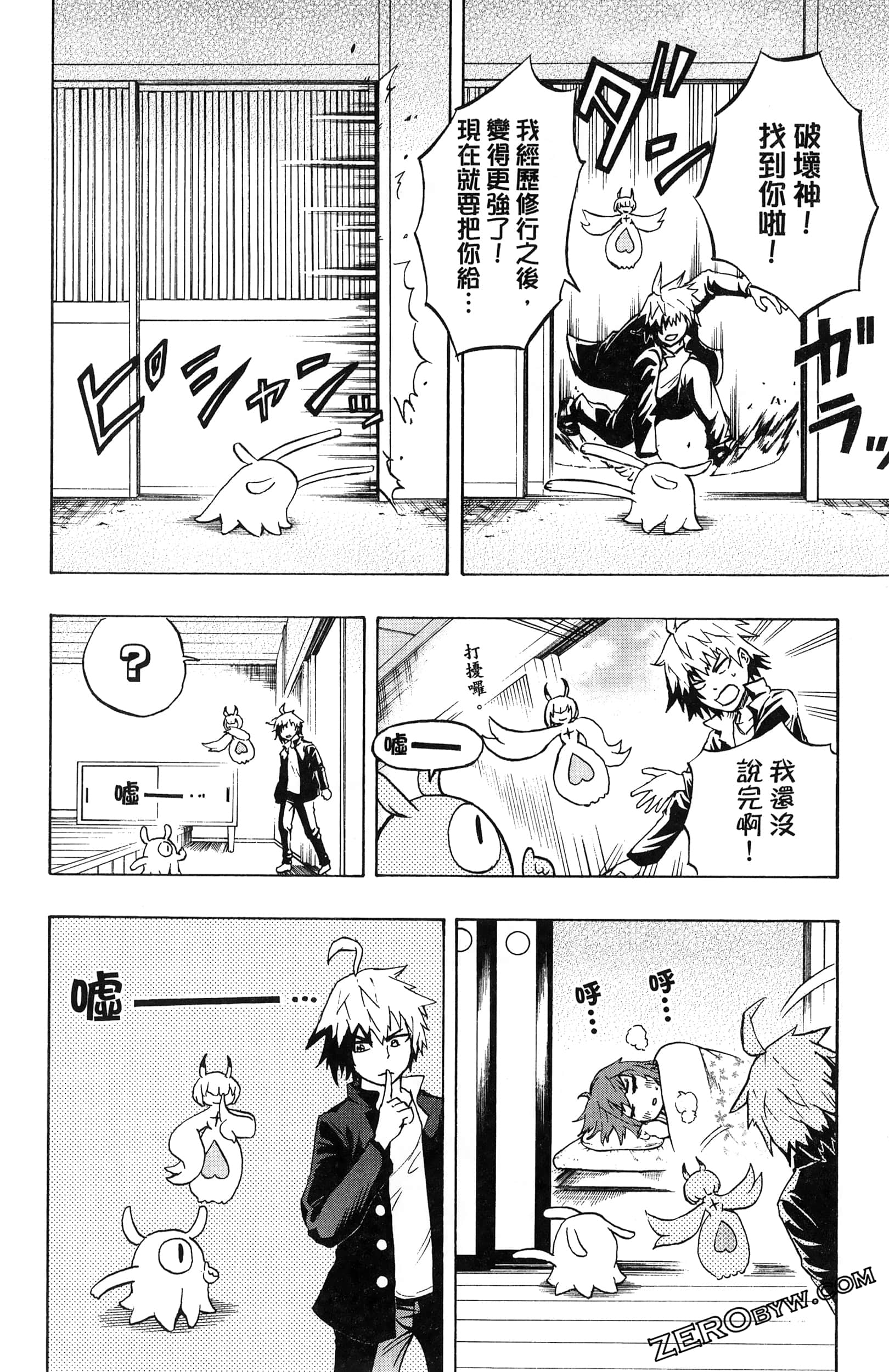 Page 178