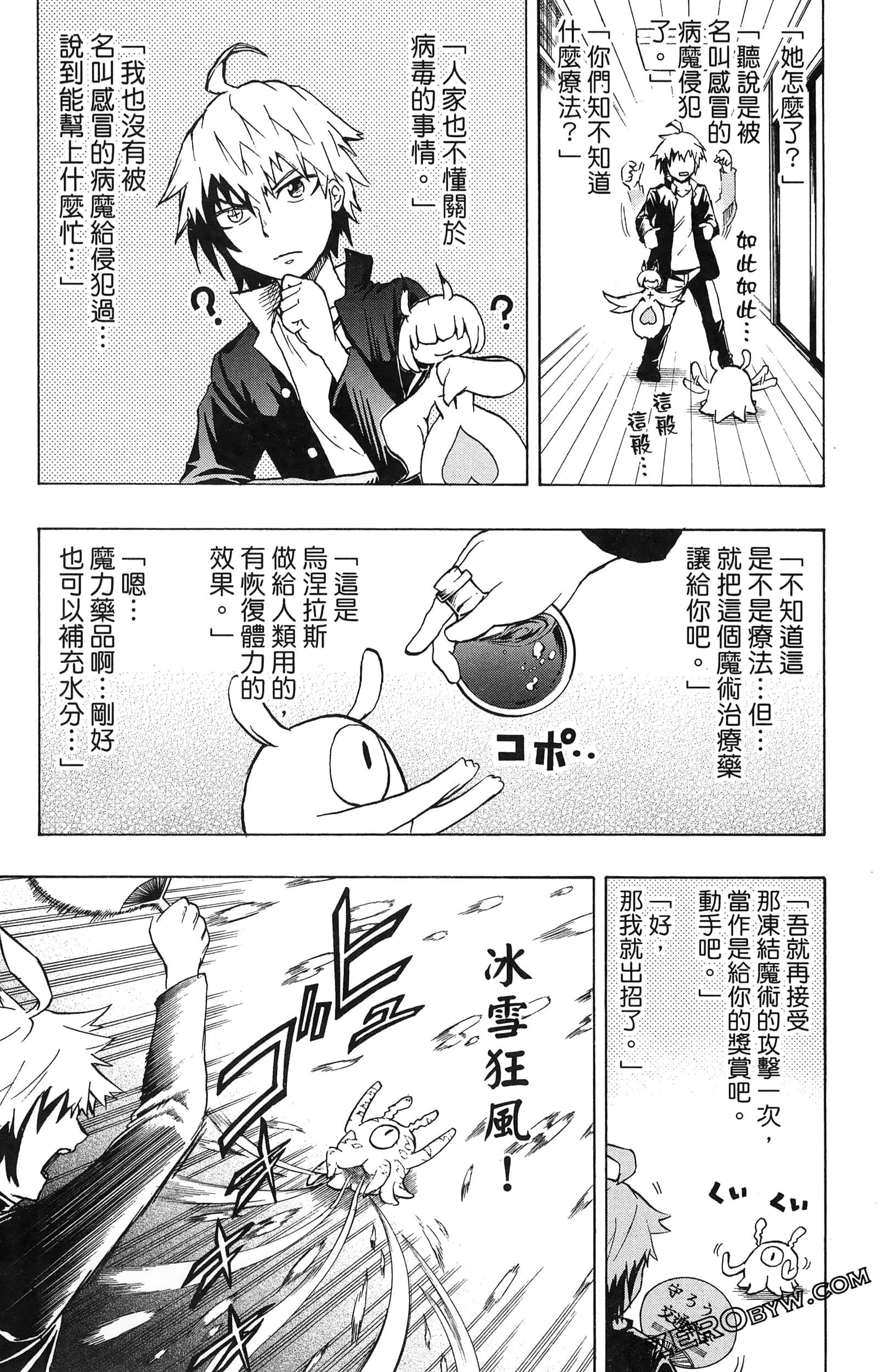 Page 179