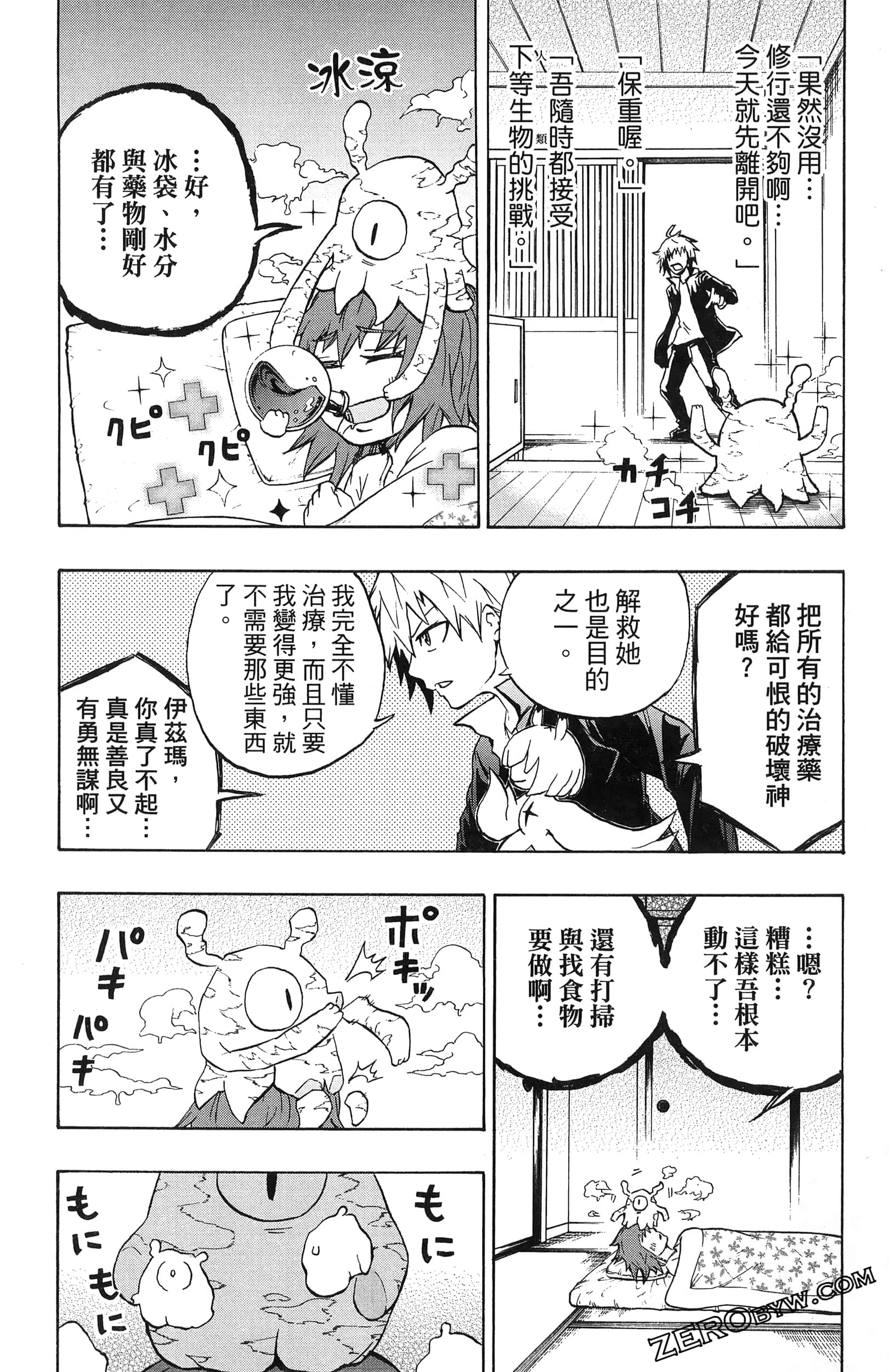 Page 180