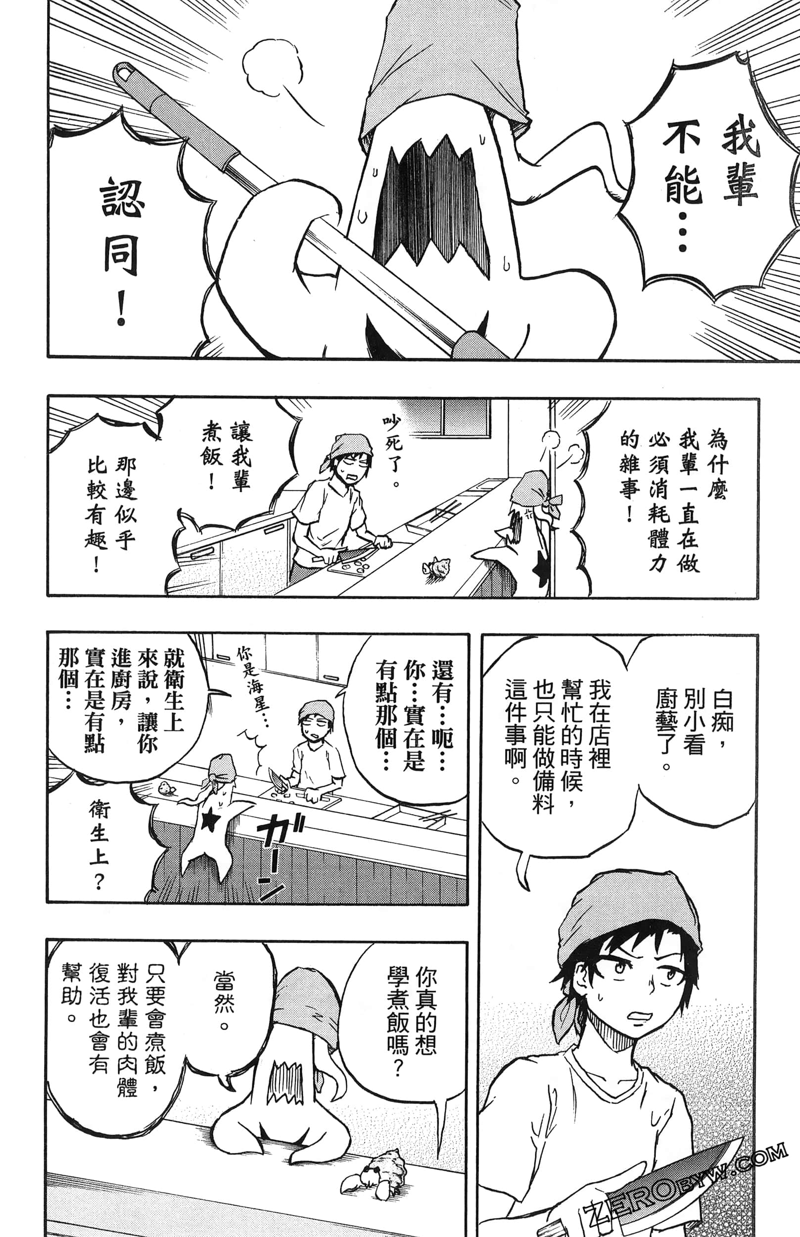 Page 182