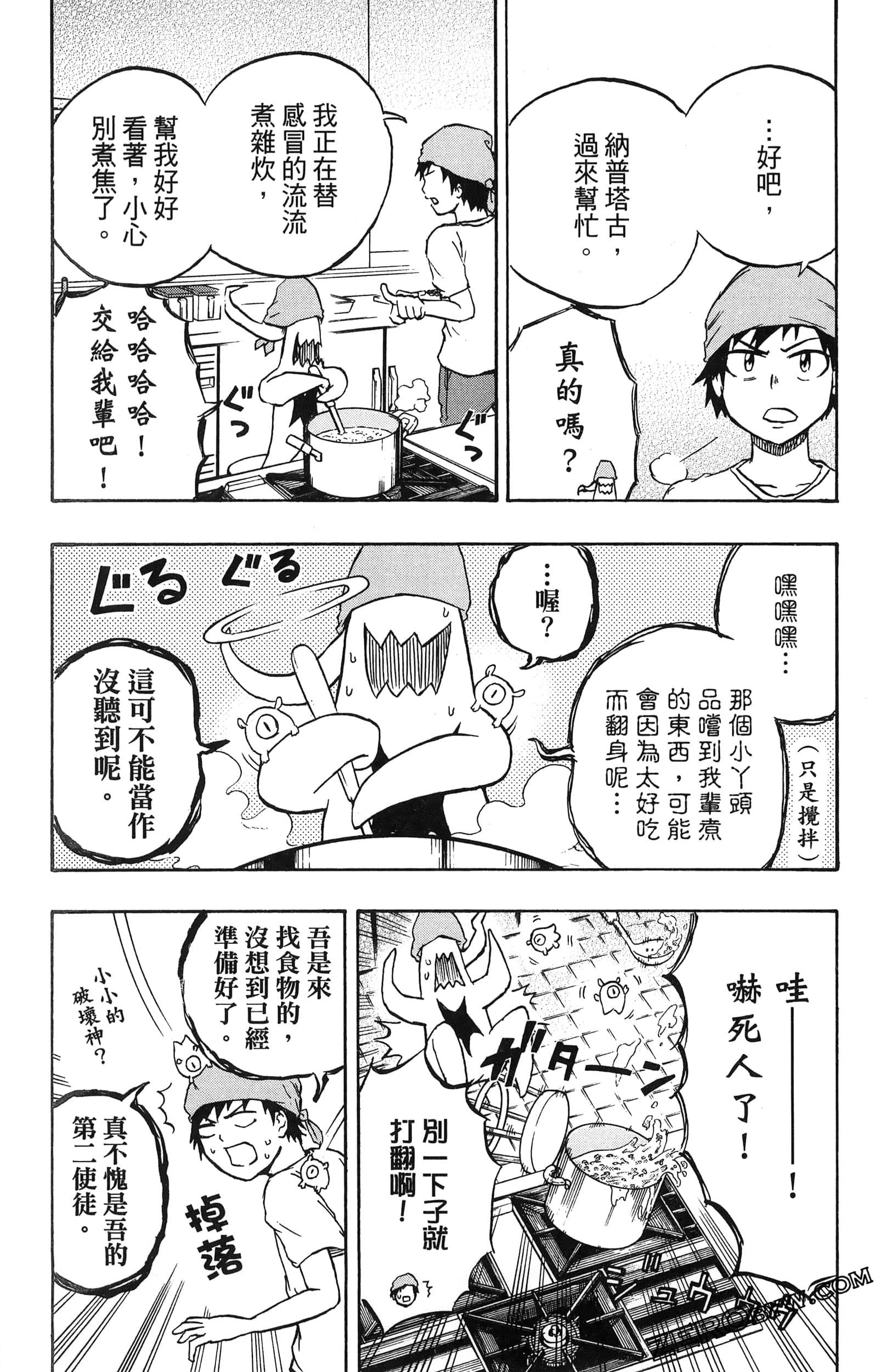 Page 183