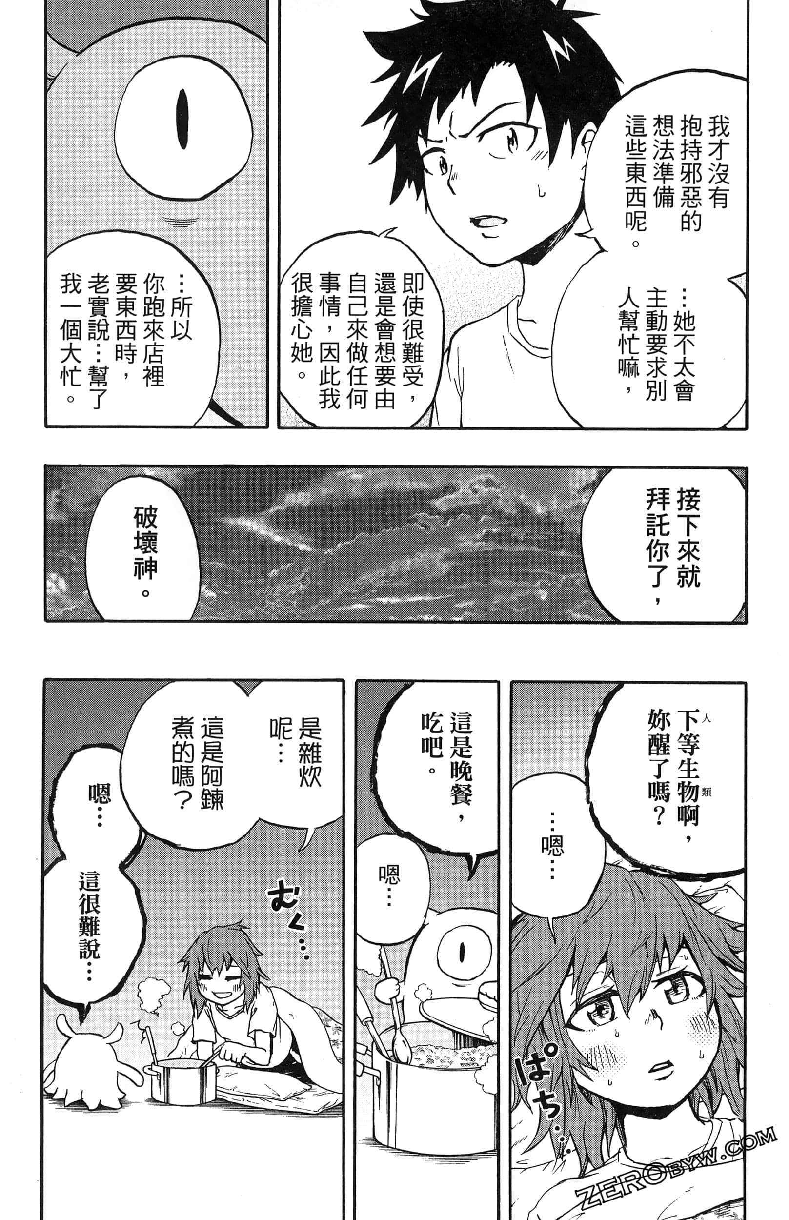 Page 185