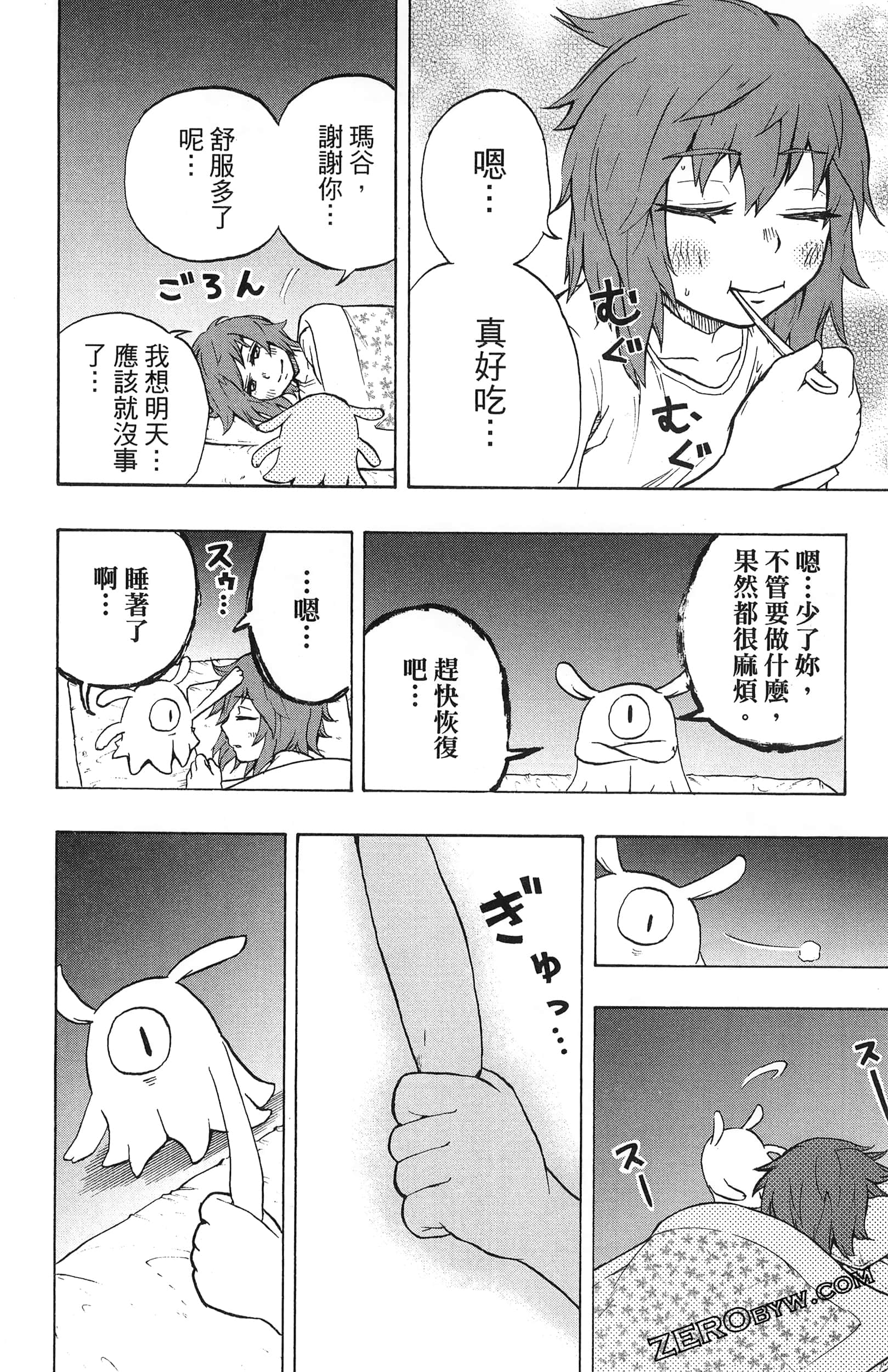 Page 186