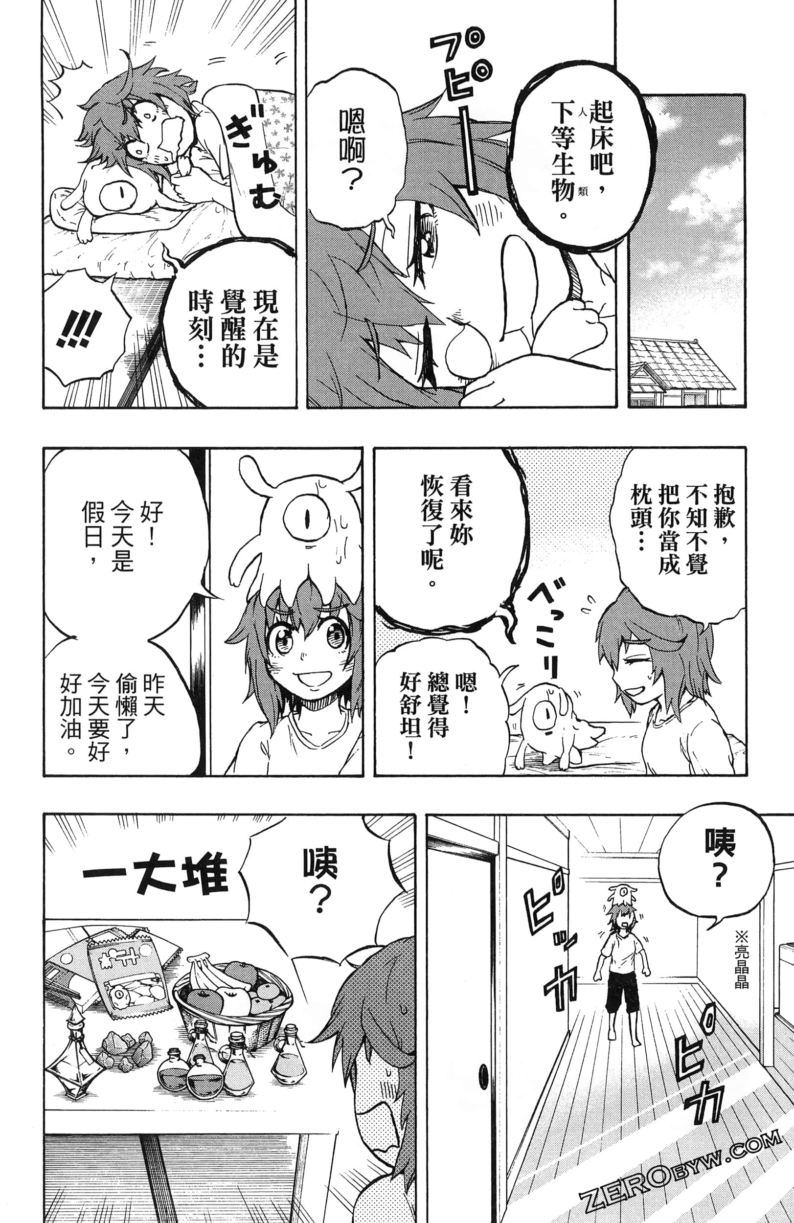 Page 188