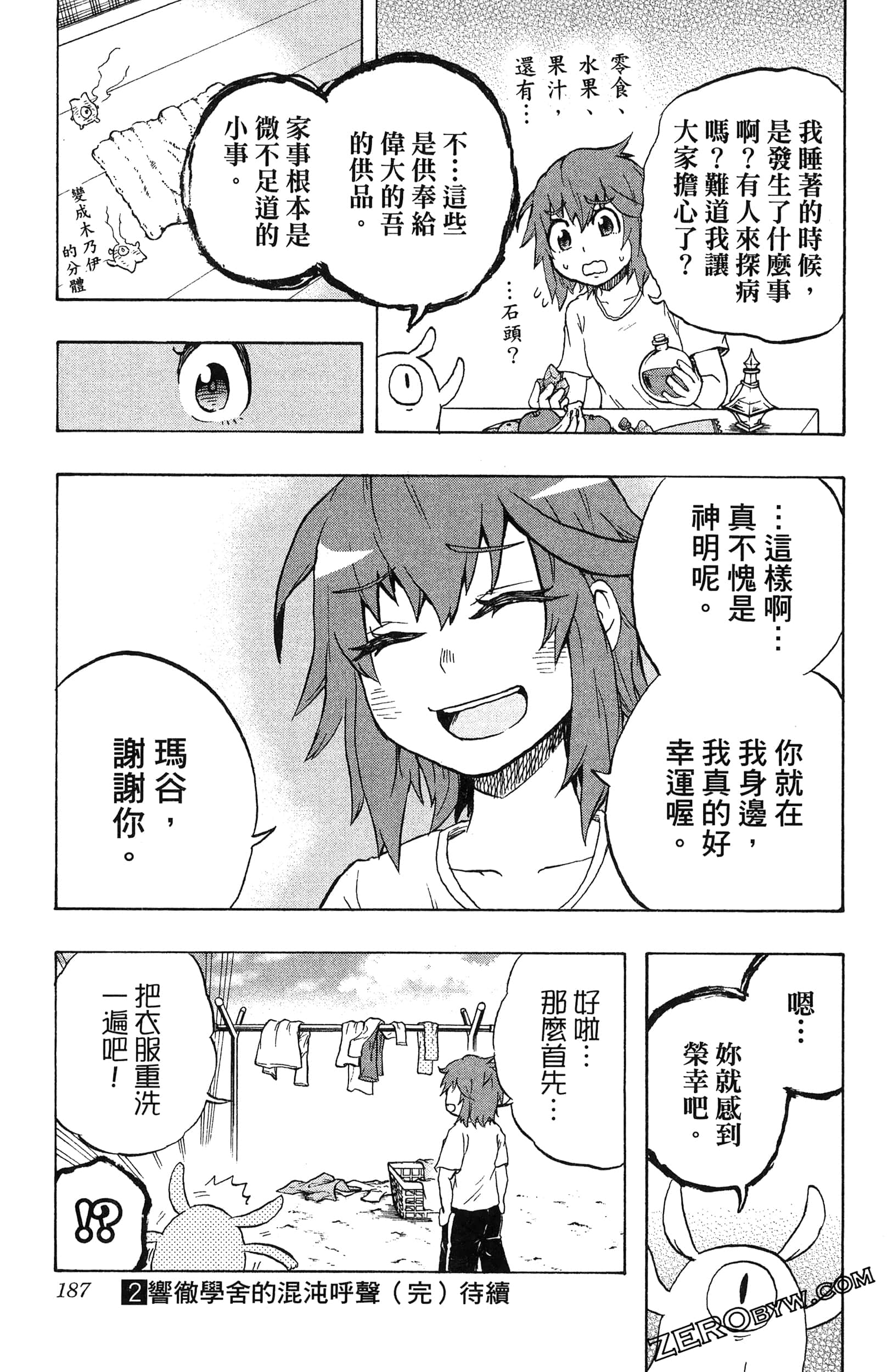 Page 189