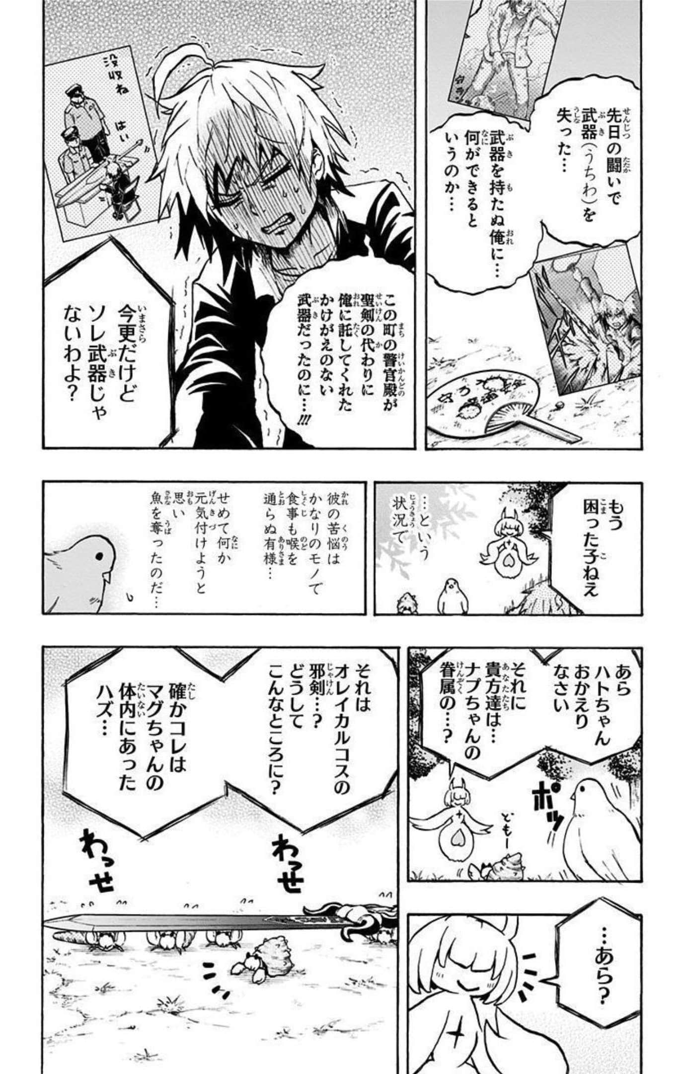 Page 59
