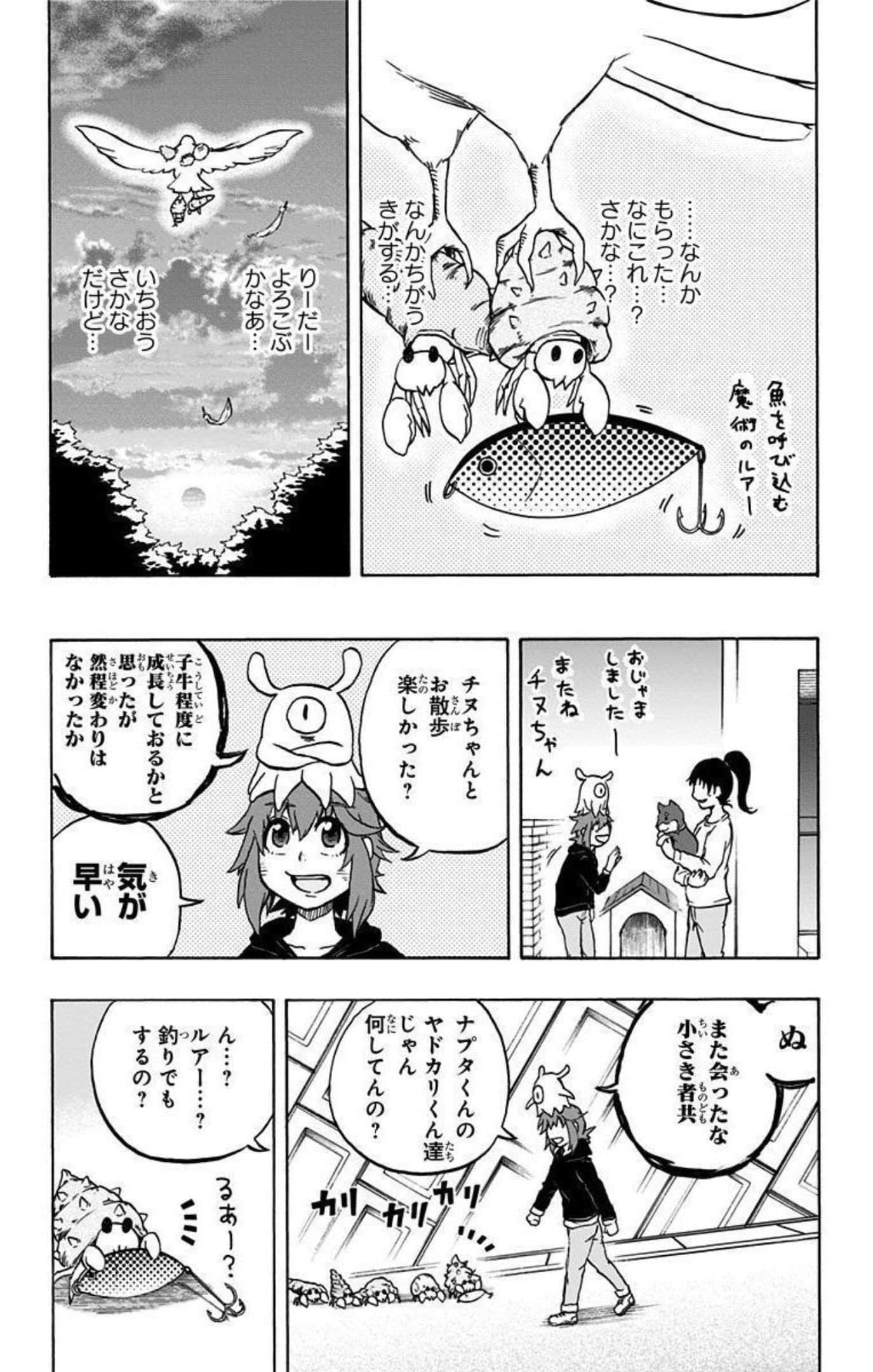 Page 61
