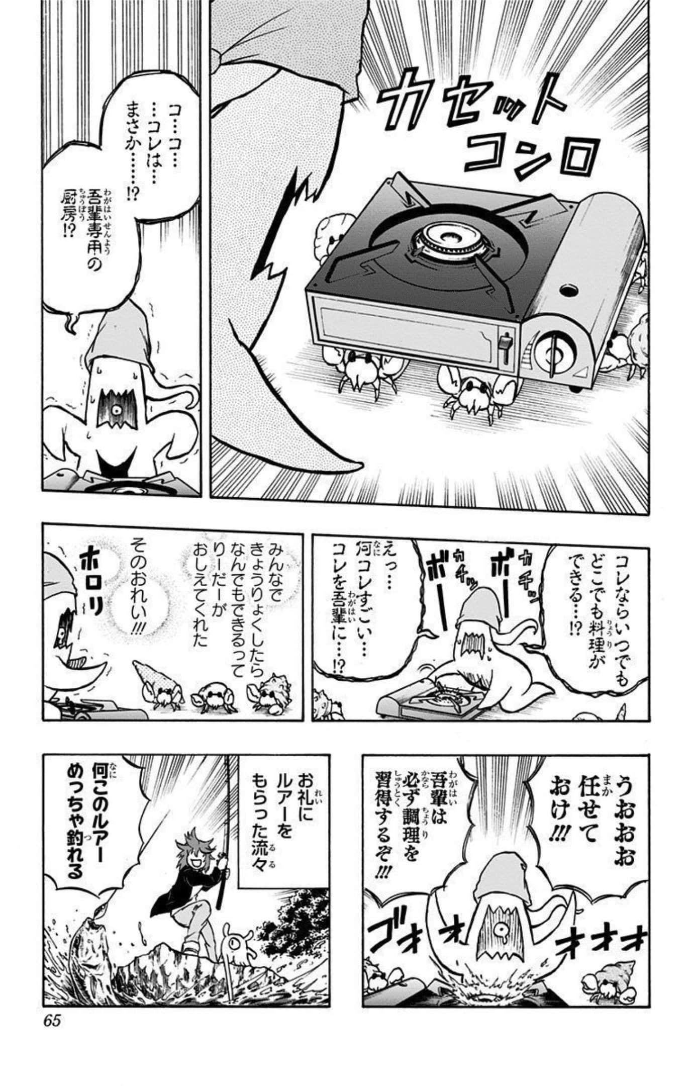 Page 64