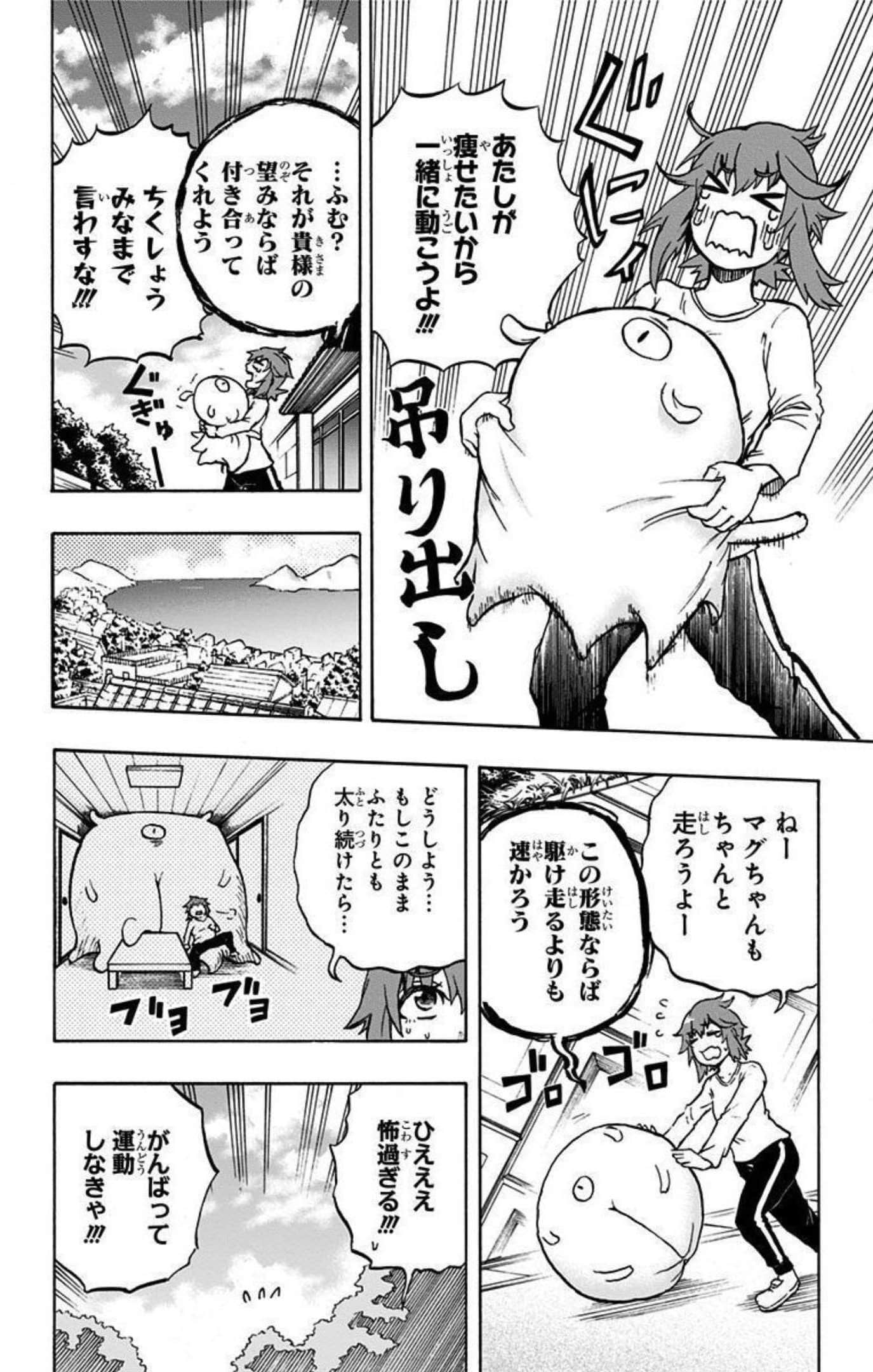 Page 69