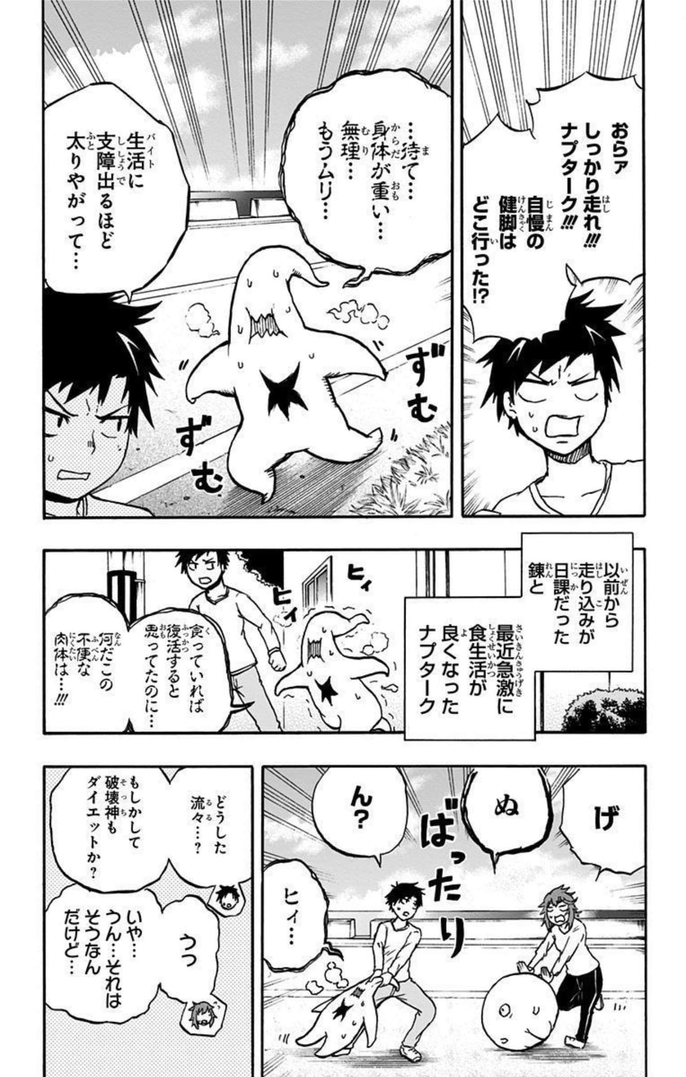 Page 70