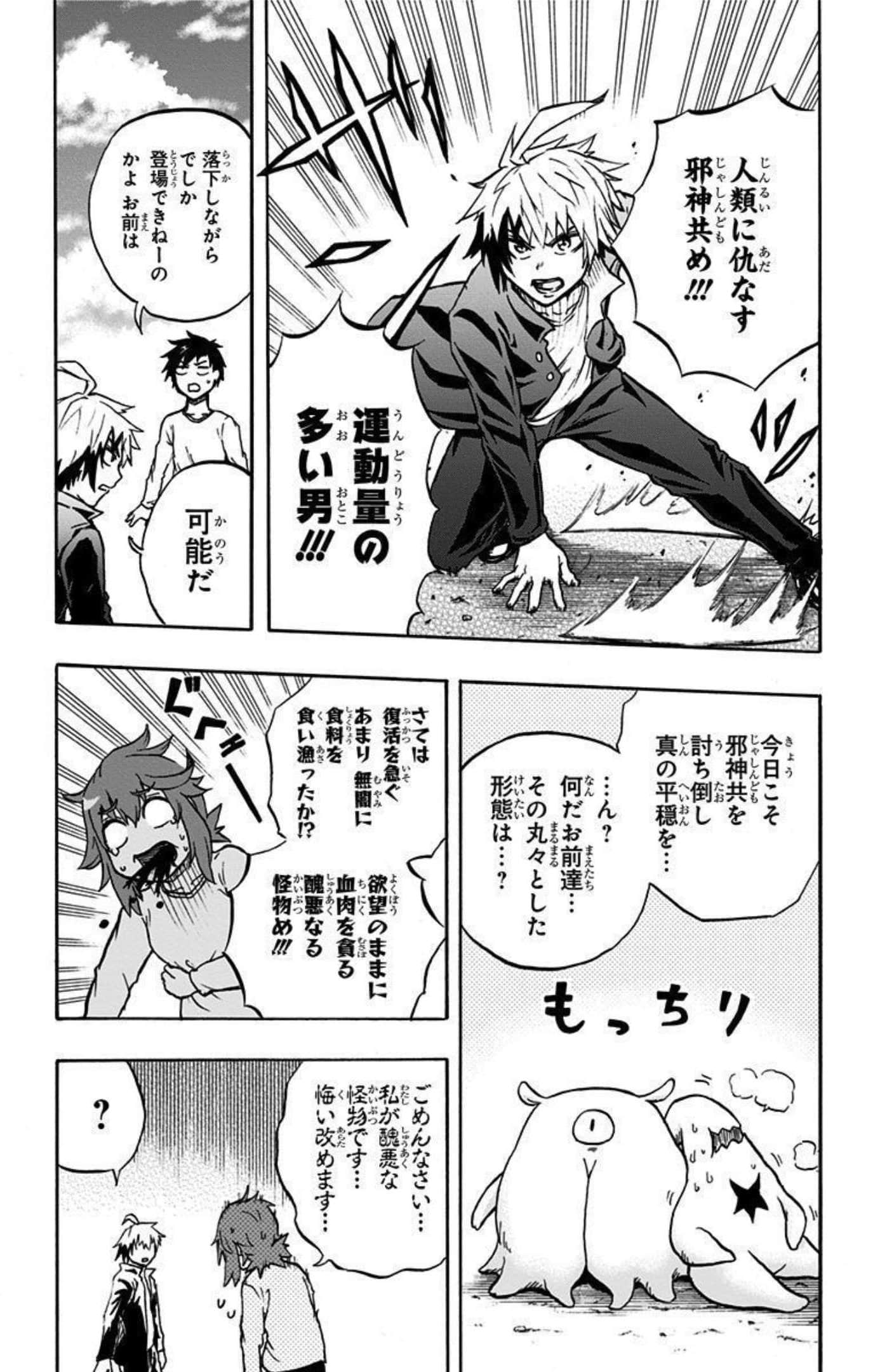 Page 72