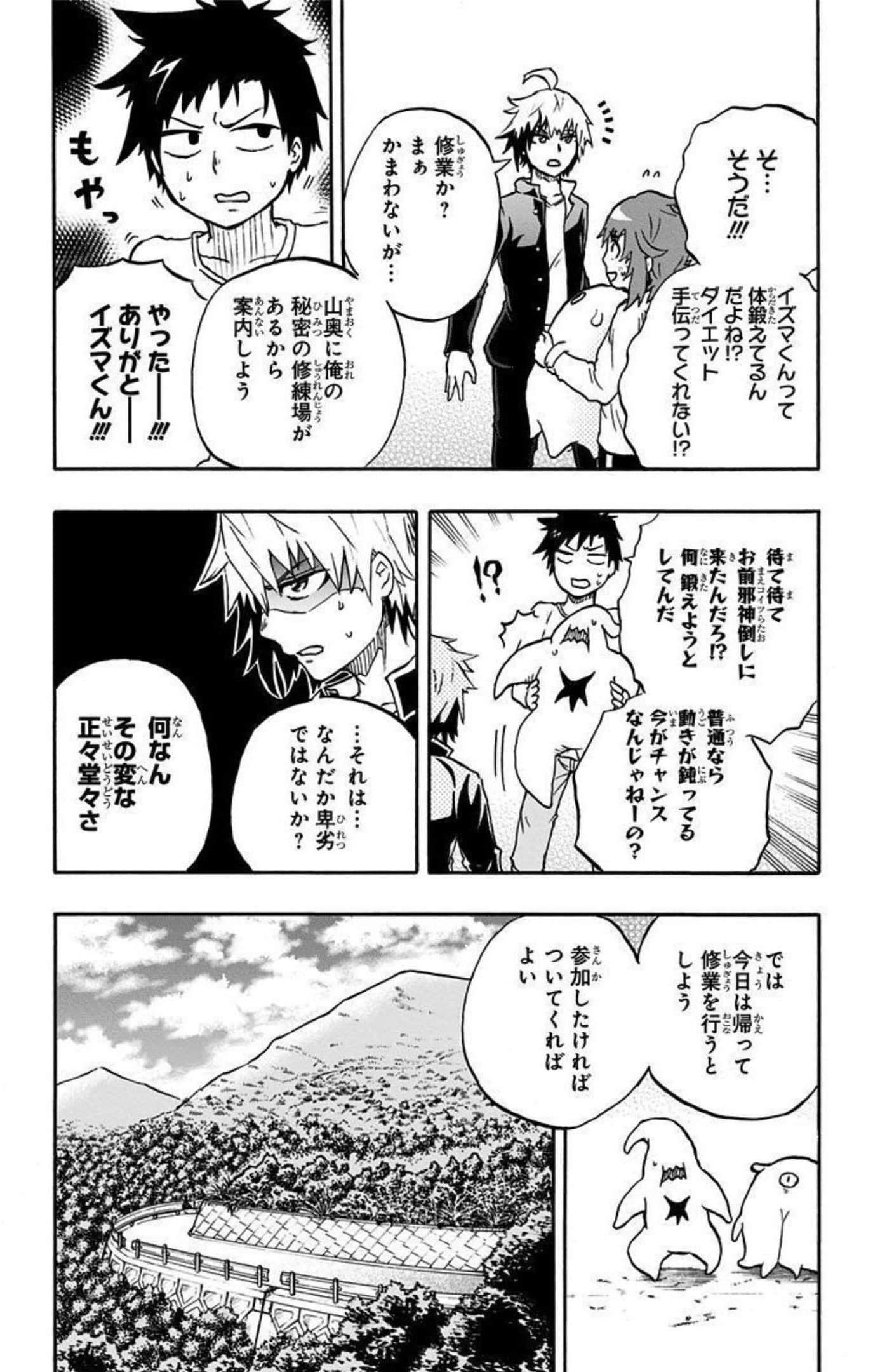 Page 73