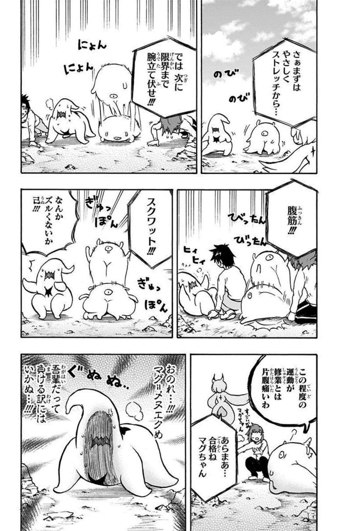 Page 75
